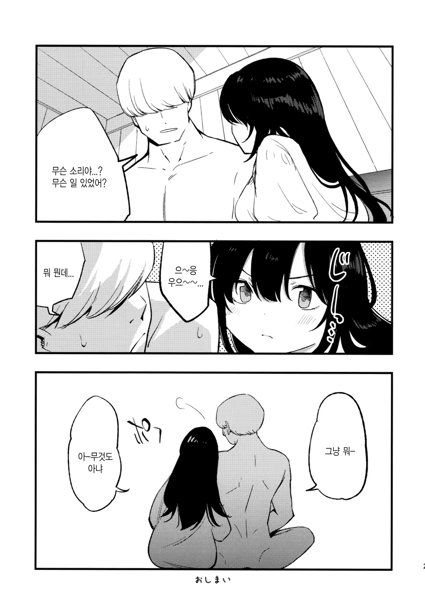 Content 1416535 - 25 페이지