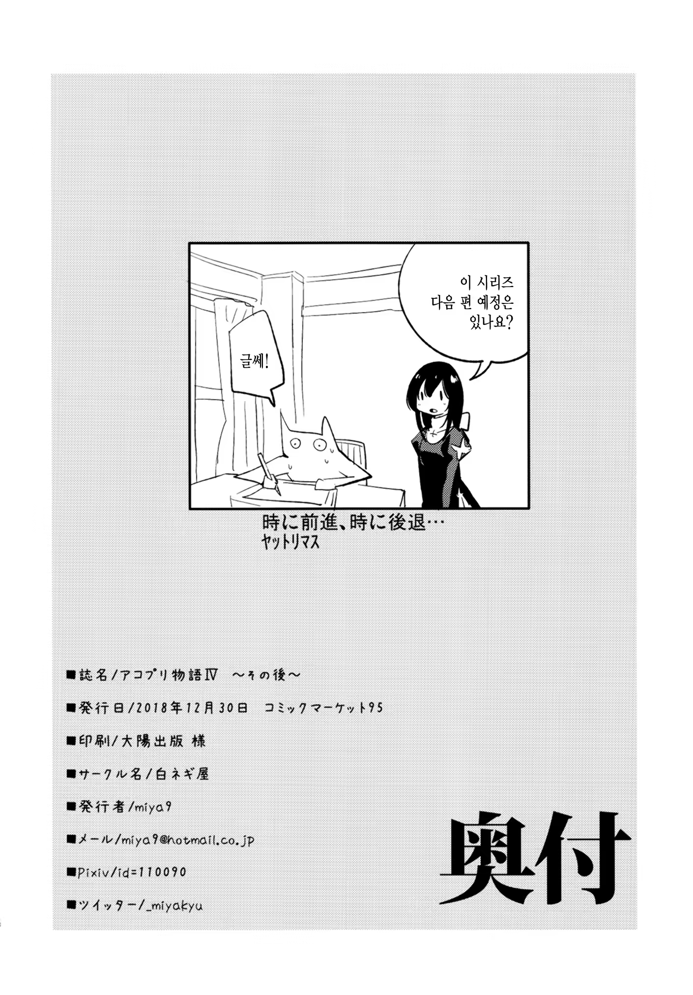 Content 1416535 - 26 페이지