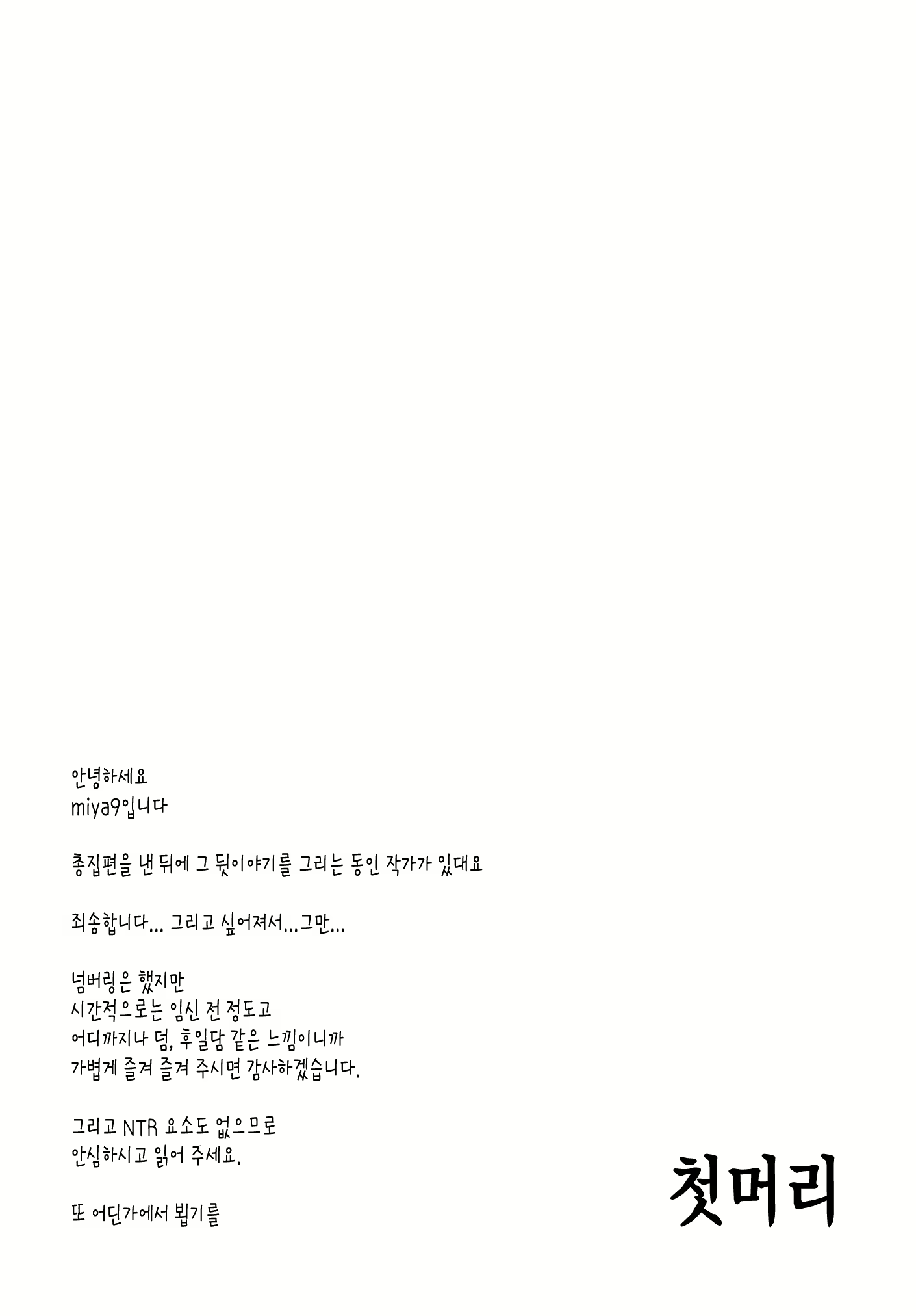 Content 1416535 - 4 페이지