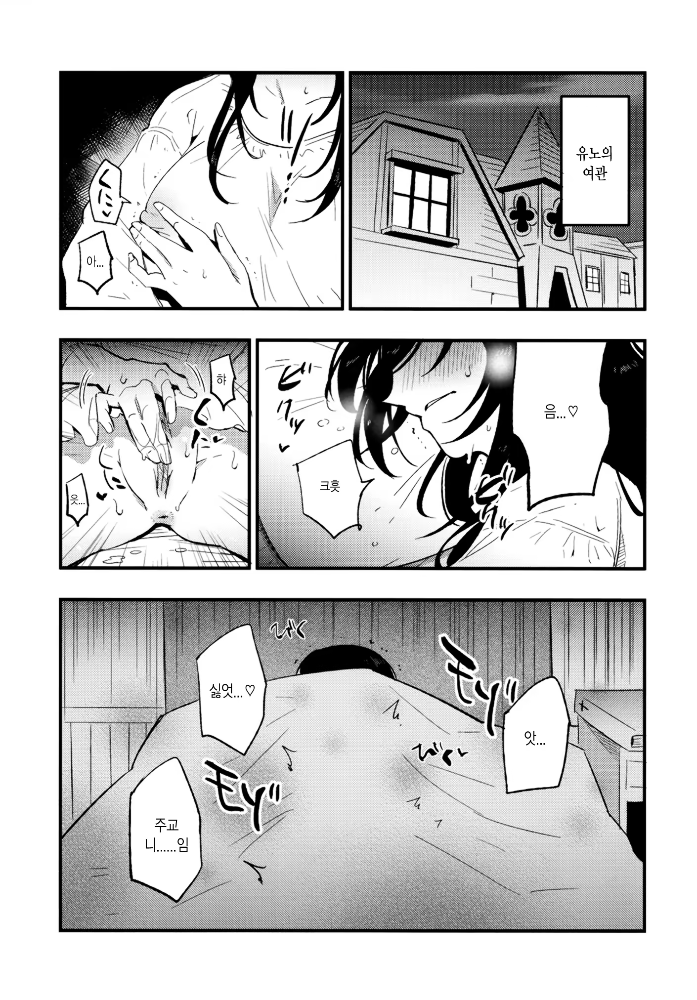 Content 1416535 - 5 페이지