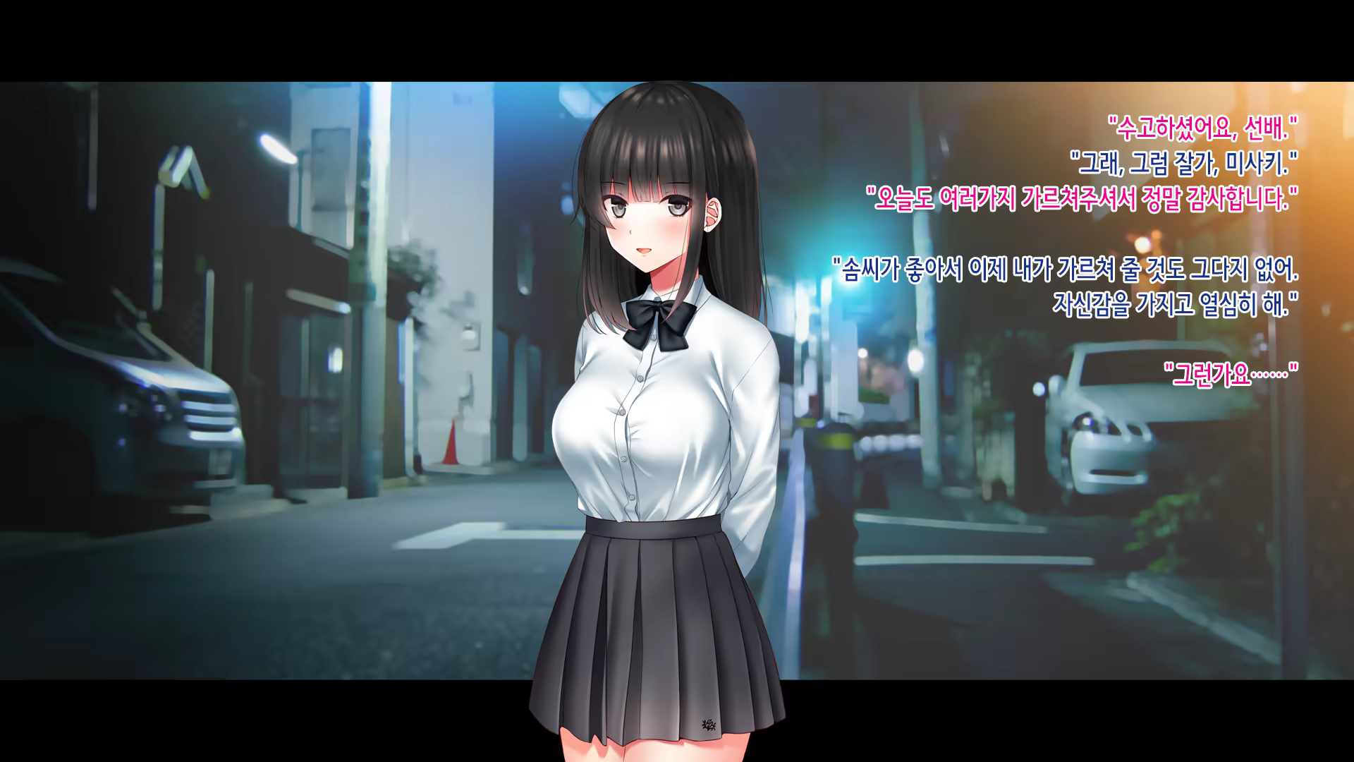 Content 1416575 - 10 페이지