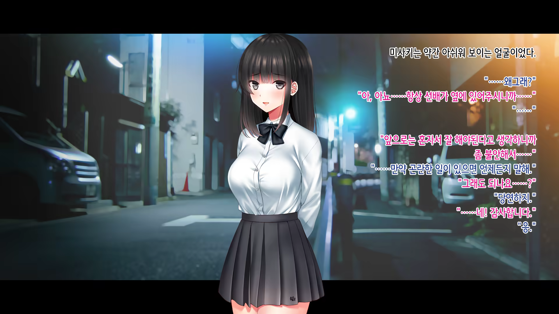 Content 1416575 - 11 페이지
