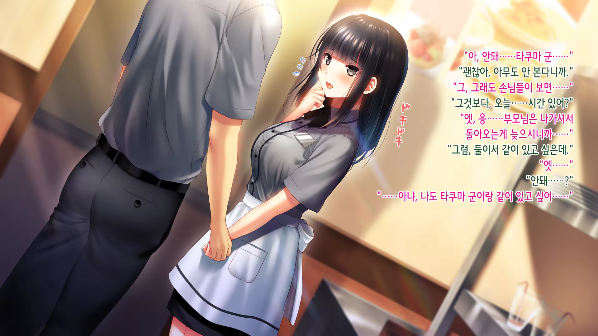 Content 1416575 - 14 페이지