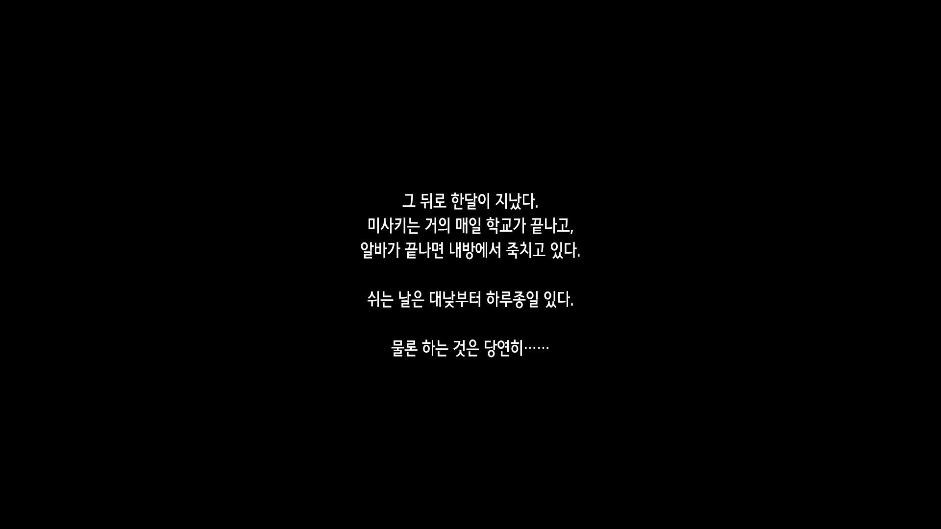 Content 1416575 - 150 페이지