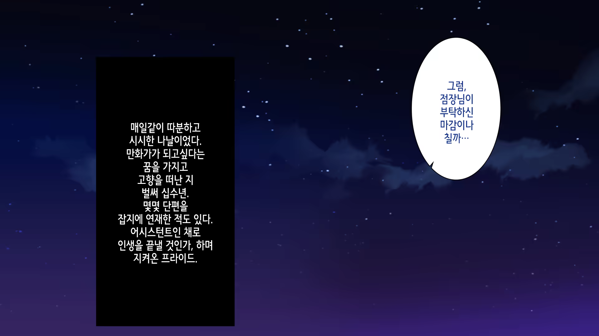 Content 1416575 - 2 페이지