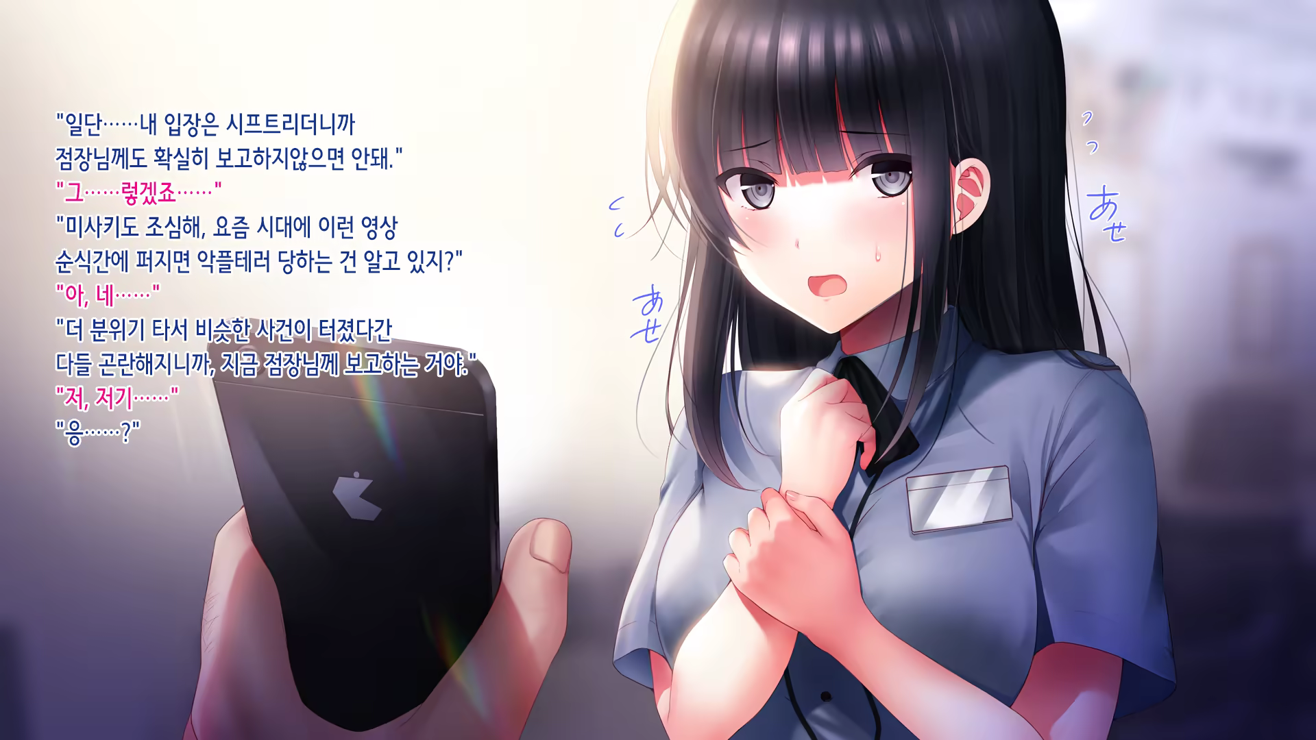 Content 1416575 - 23 페이지