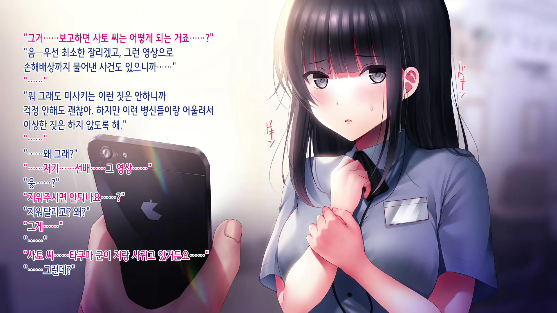 Content 1416575 - 24 페이지
