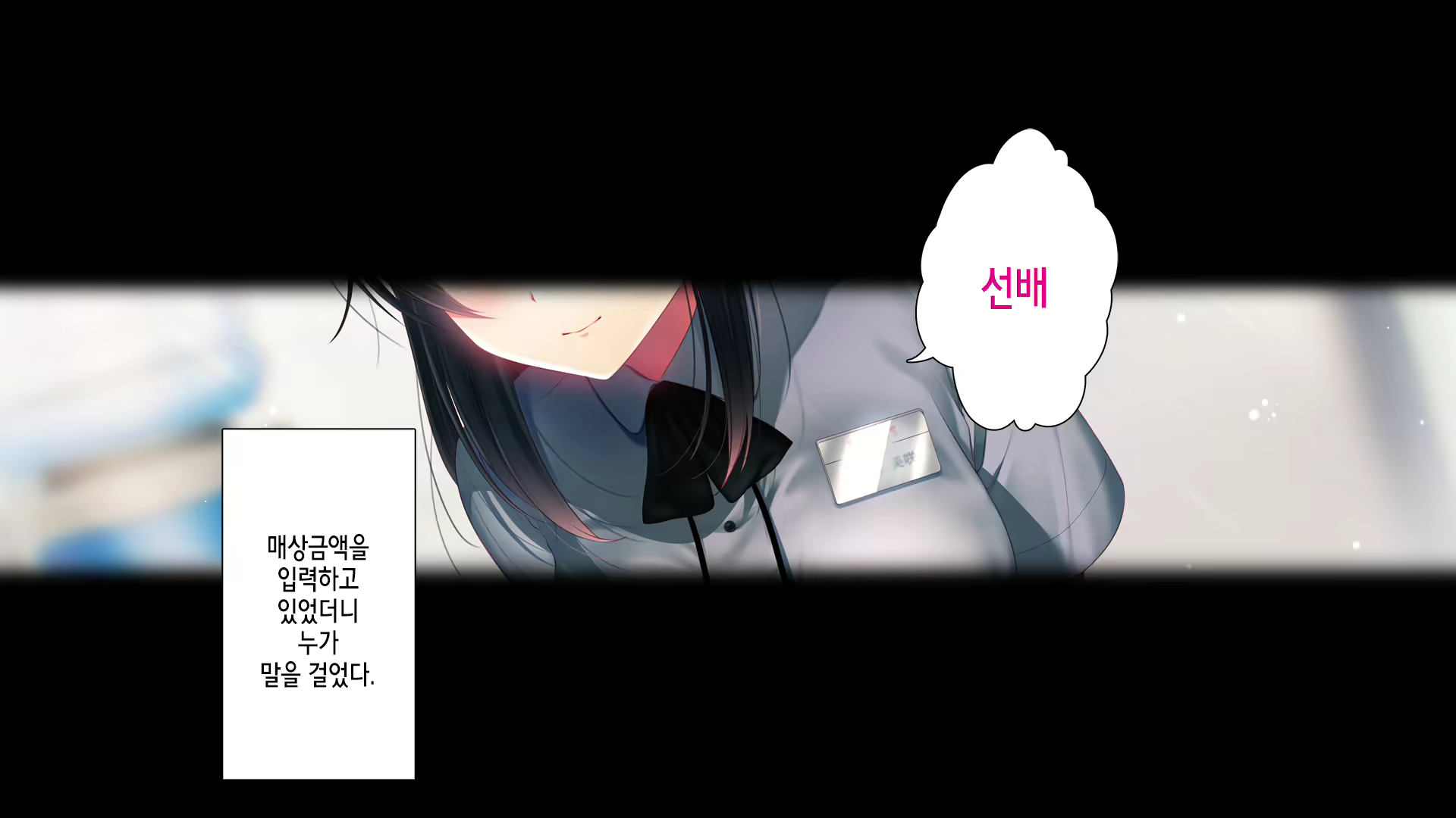 Content 1416575 - 4 페이지