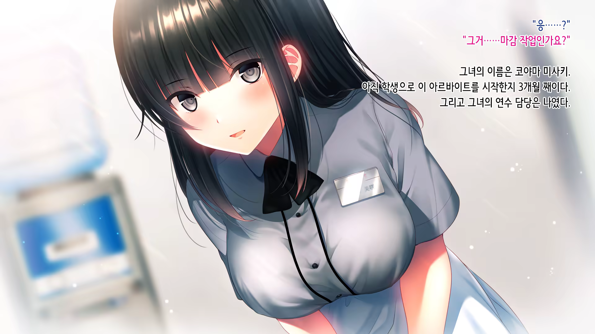 Content 1416575 - 5 페이지