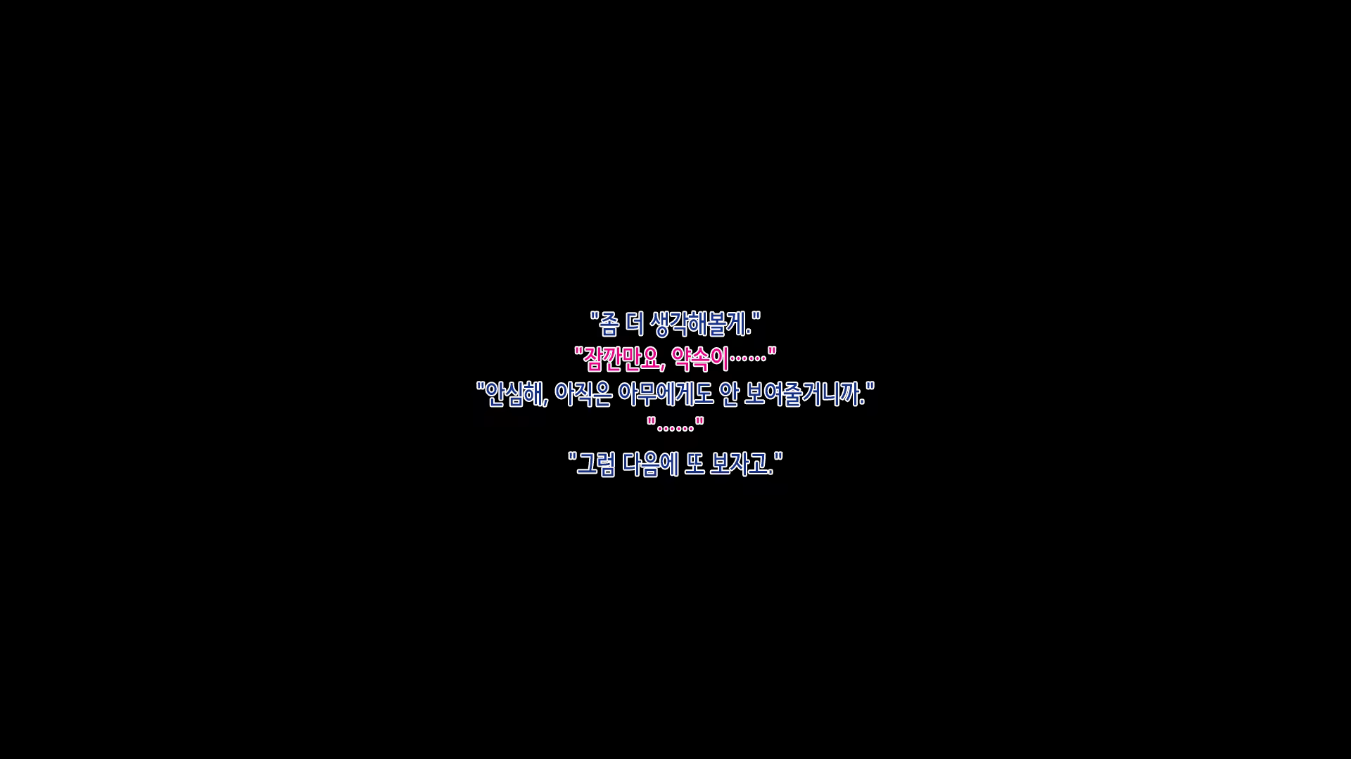 Content 1416575 - 50 페이지