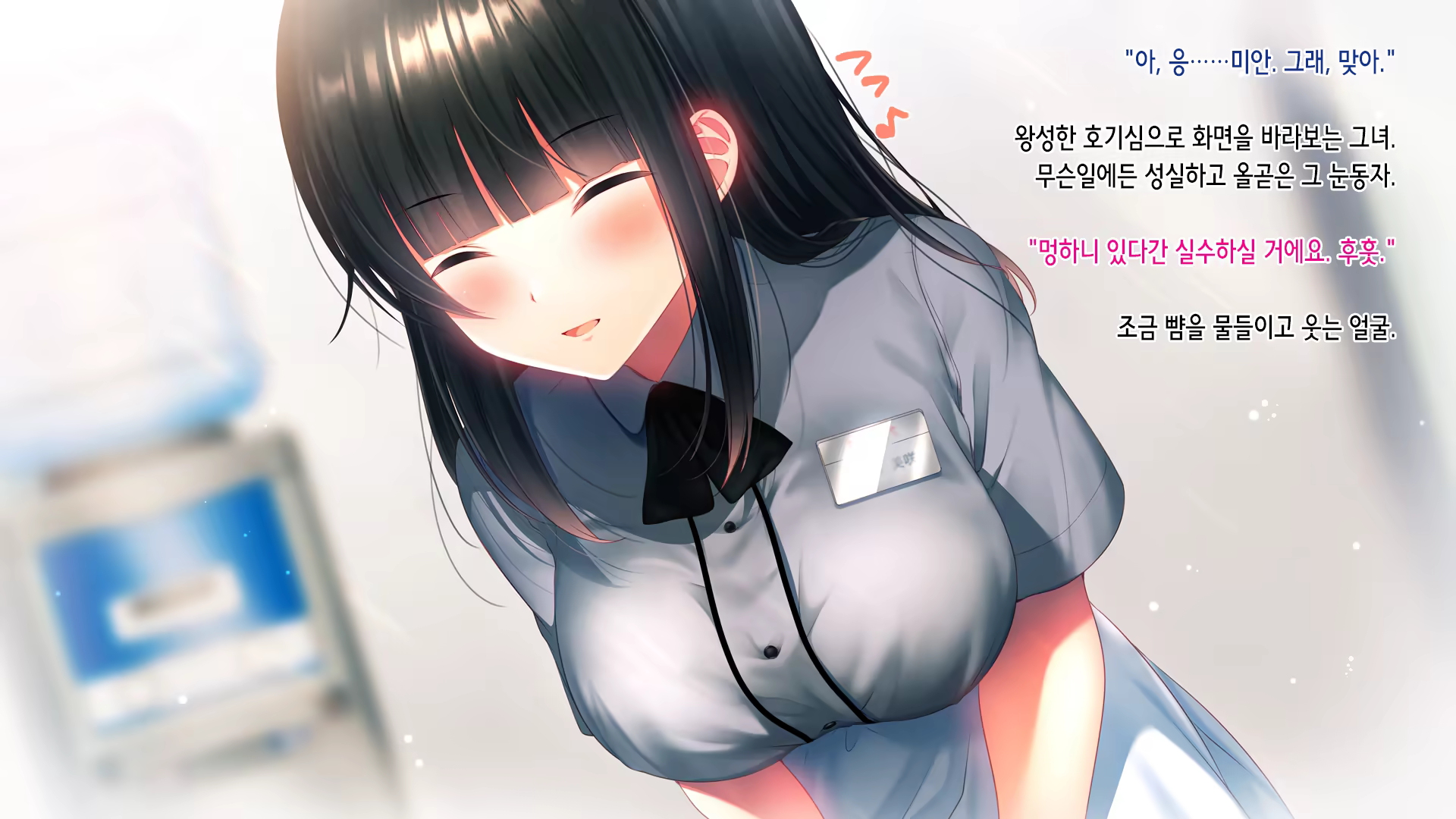 Content 1416575 - 8 페이지