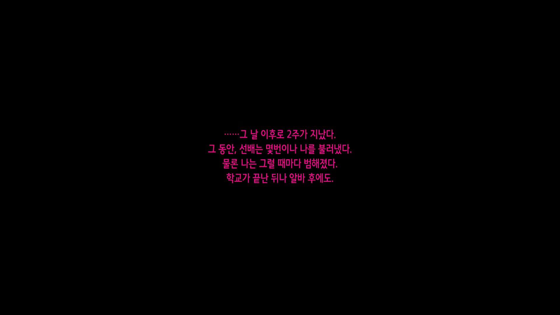 Content 1416575 - 91 페이지
