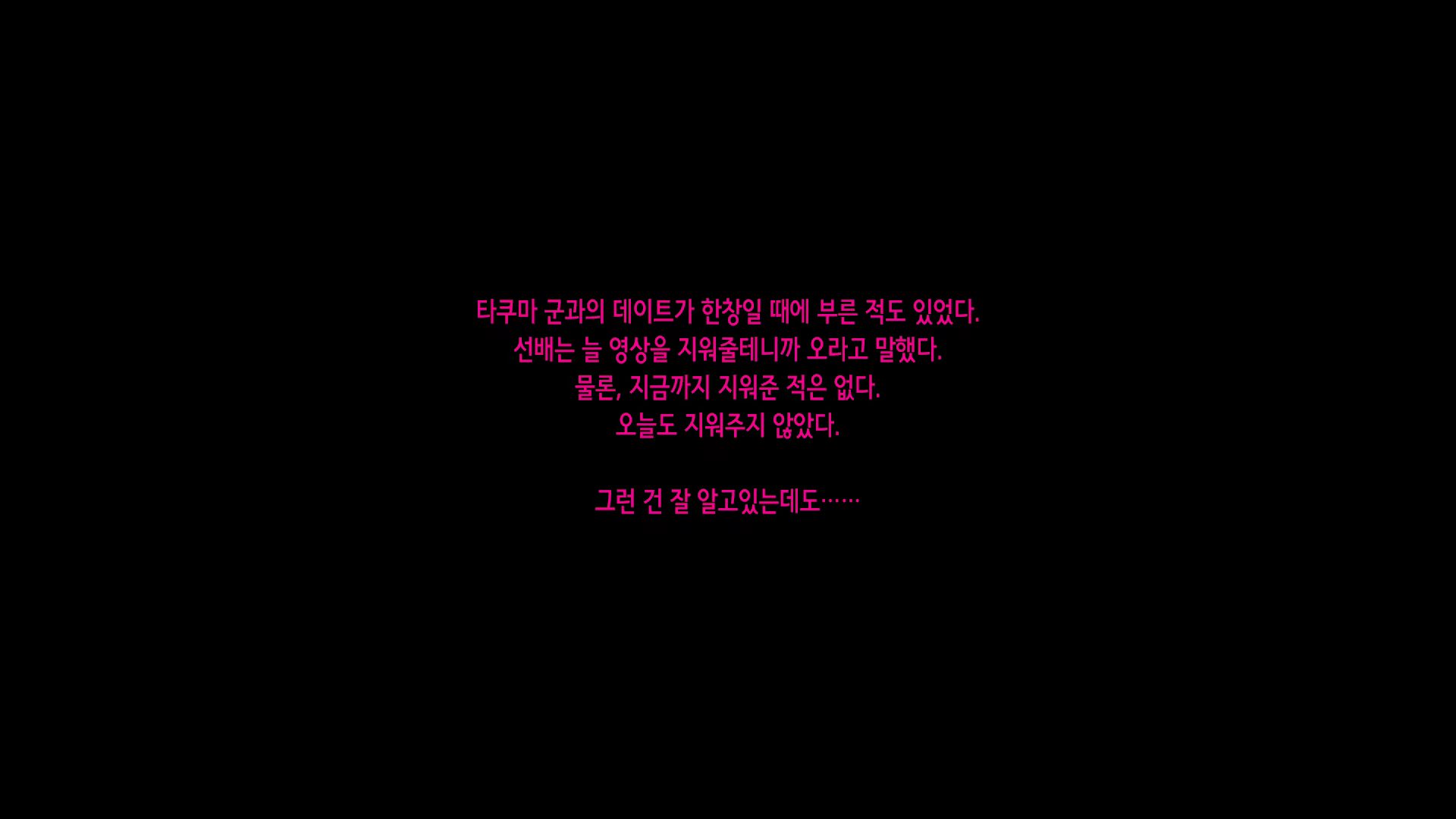 Content 1416575 - 92 페이지