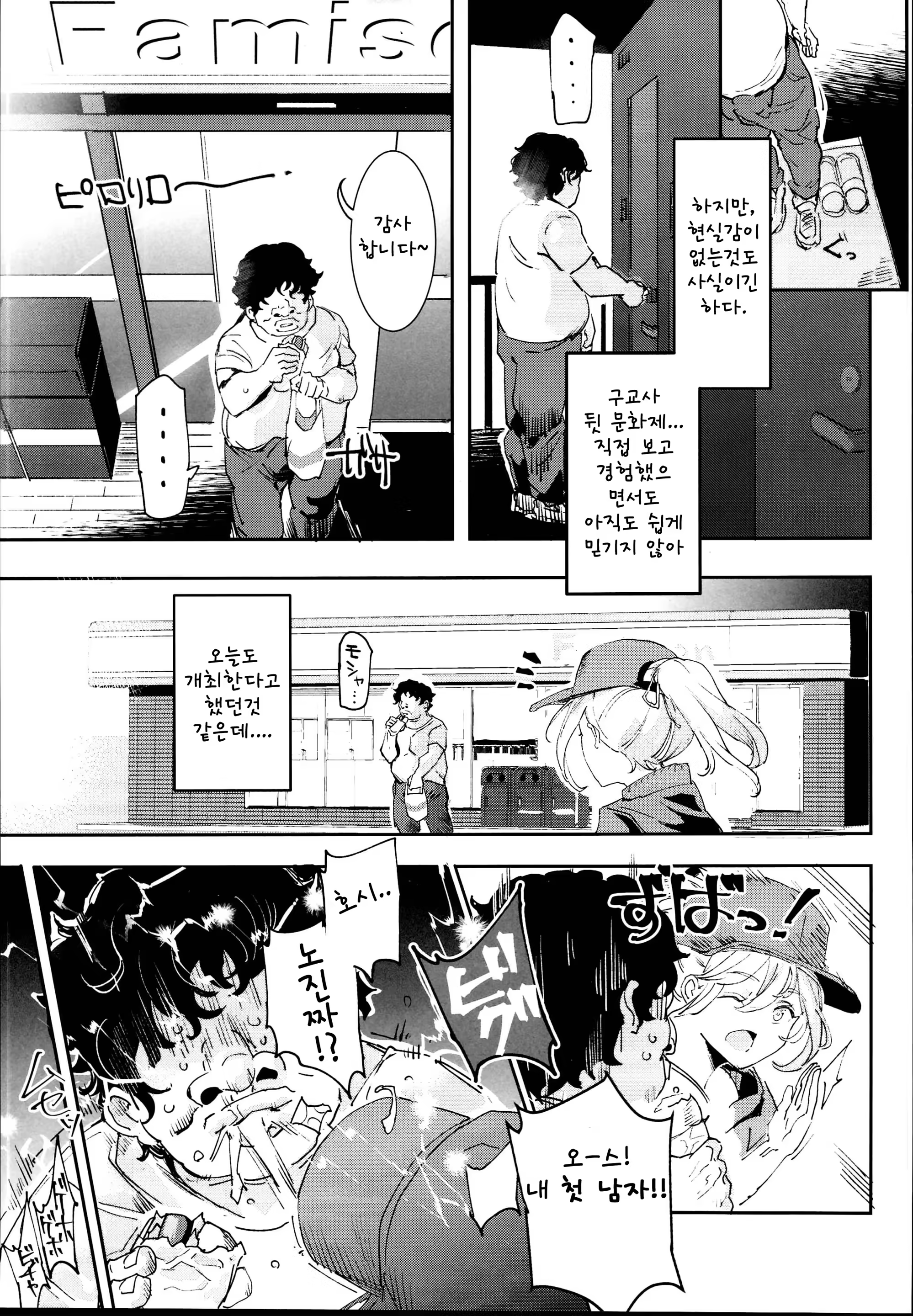 Content 1416738 - 10 페이지