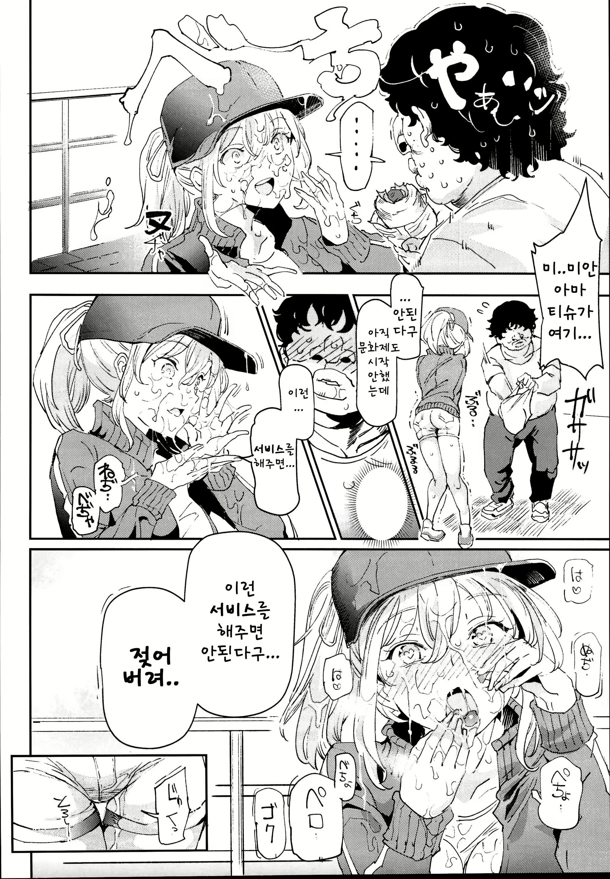 Content 1416738 - 11 페이지