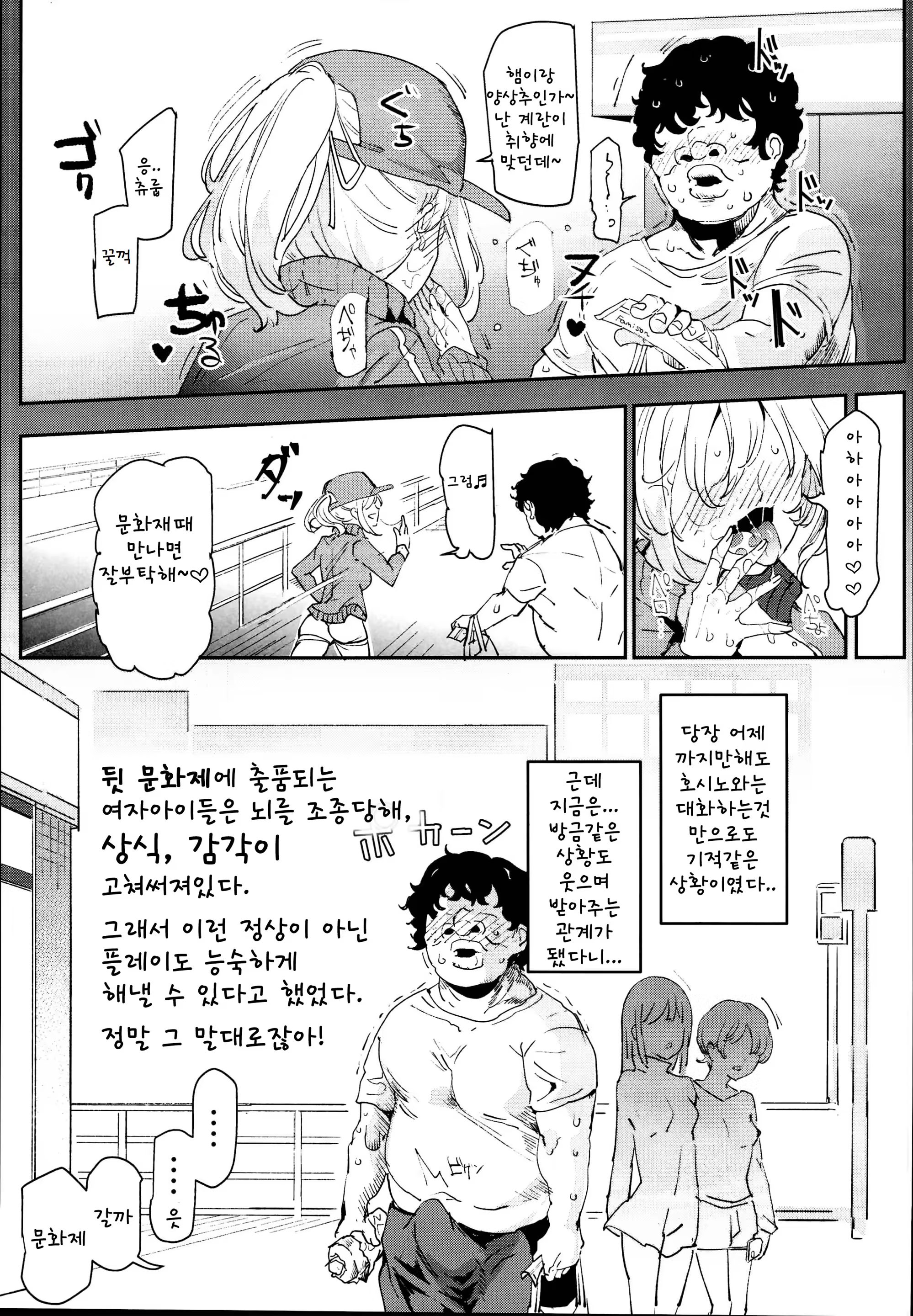 Content 1416738 - 12 페이지