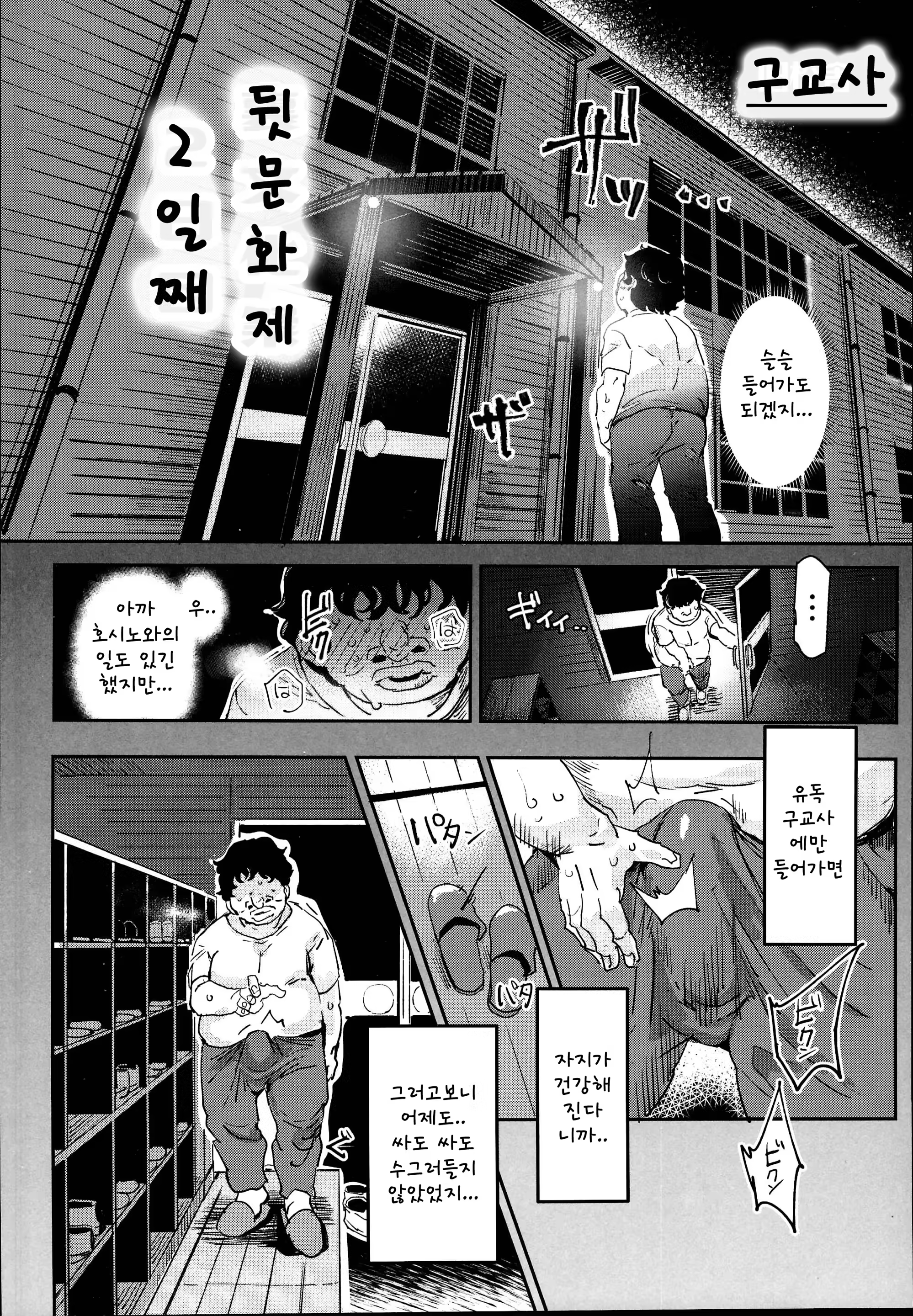 Content 1416738 - 13 페이지