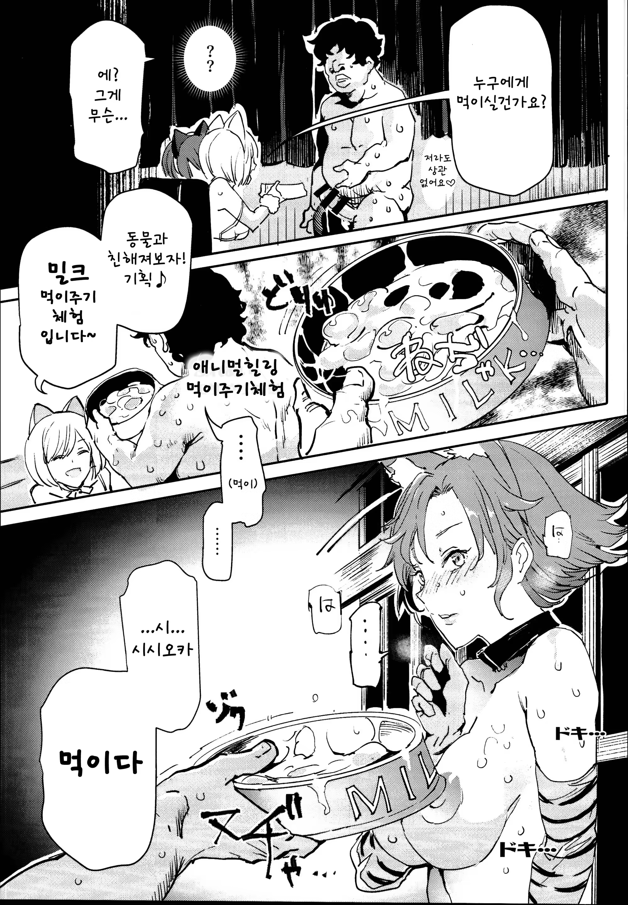 Content 1416738 - 22 페이지
