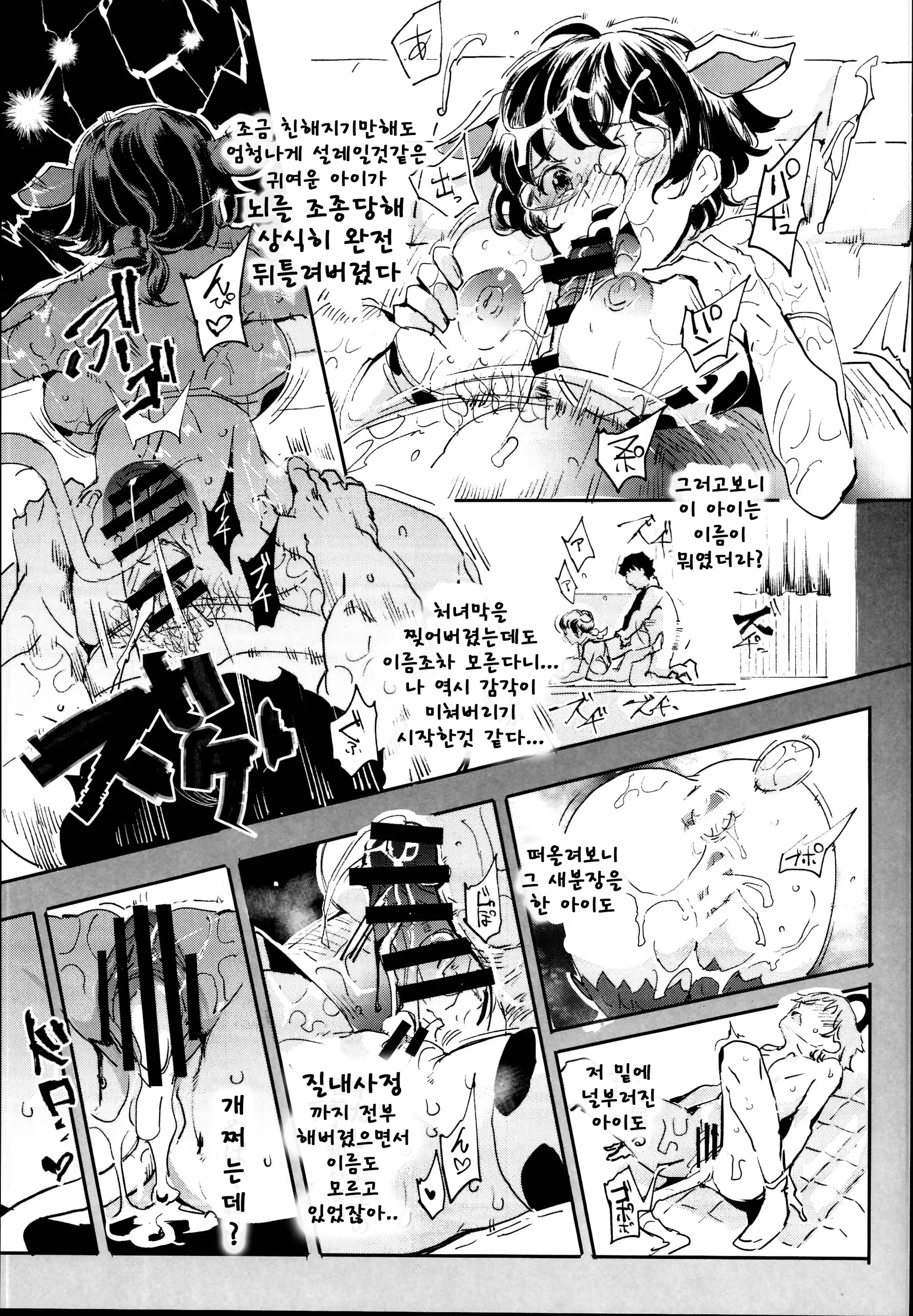 Content 1416738 - 38 페이지