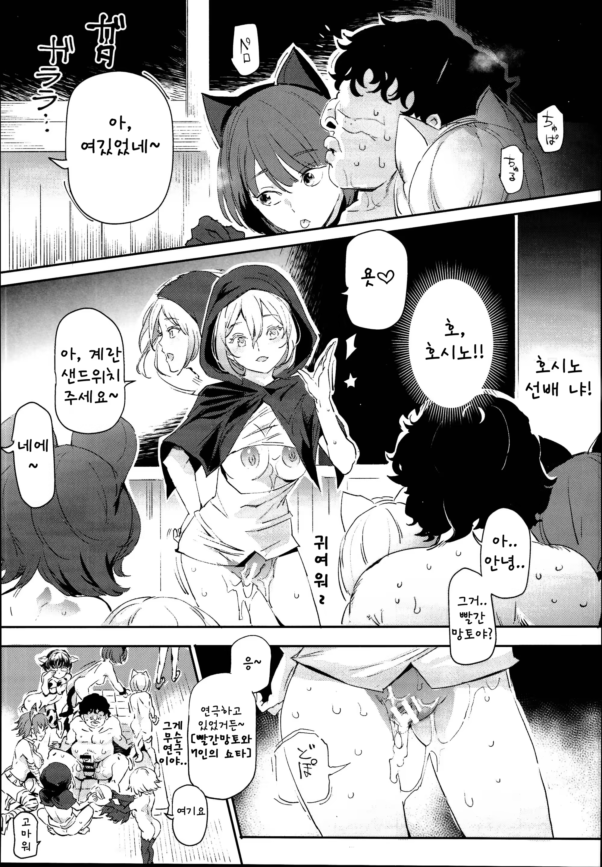 Content 1416738 - 40 페이지