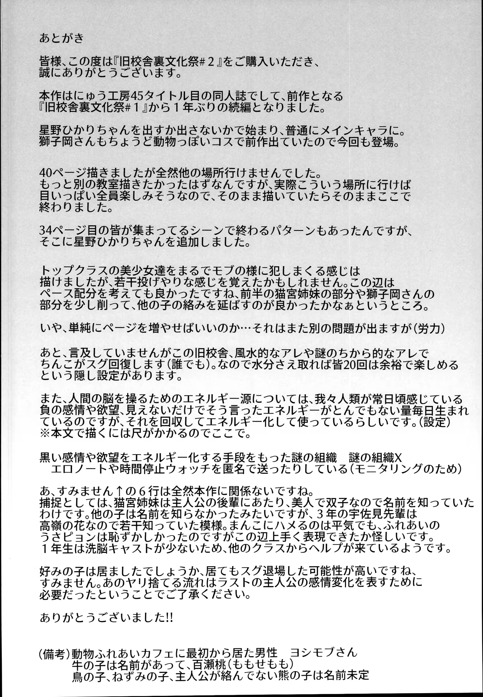 Content 1416738 - 47 페이지