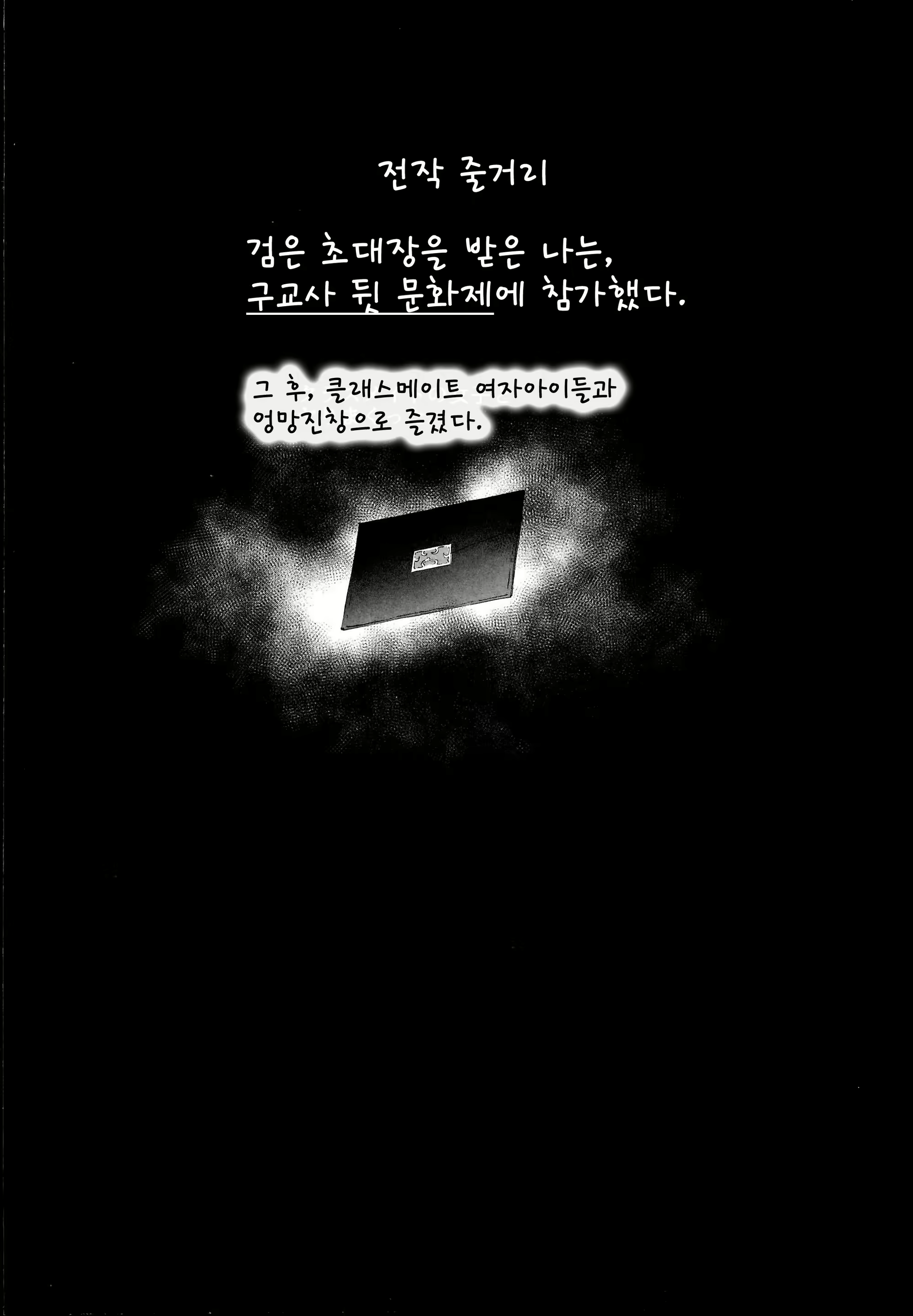 Content 1416738 - 5 페이지