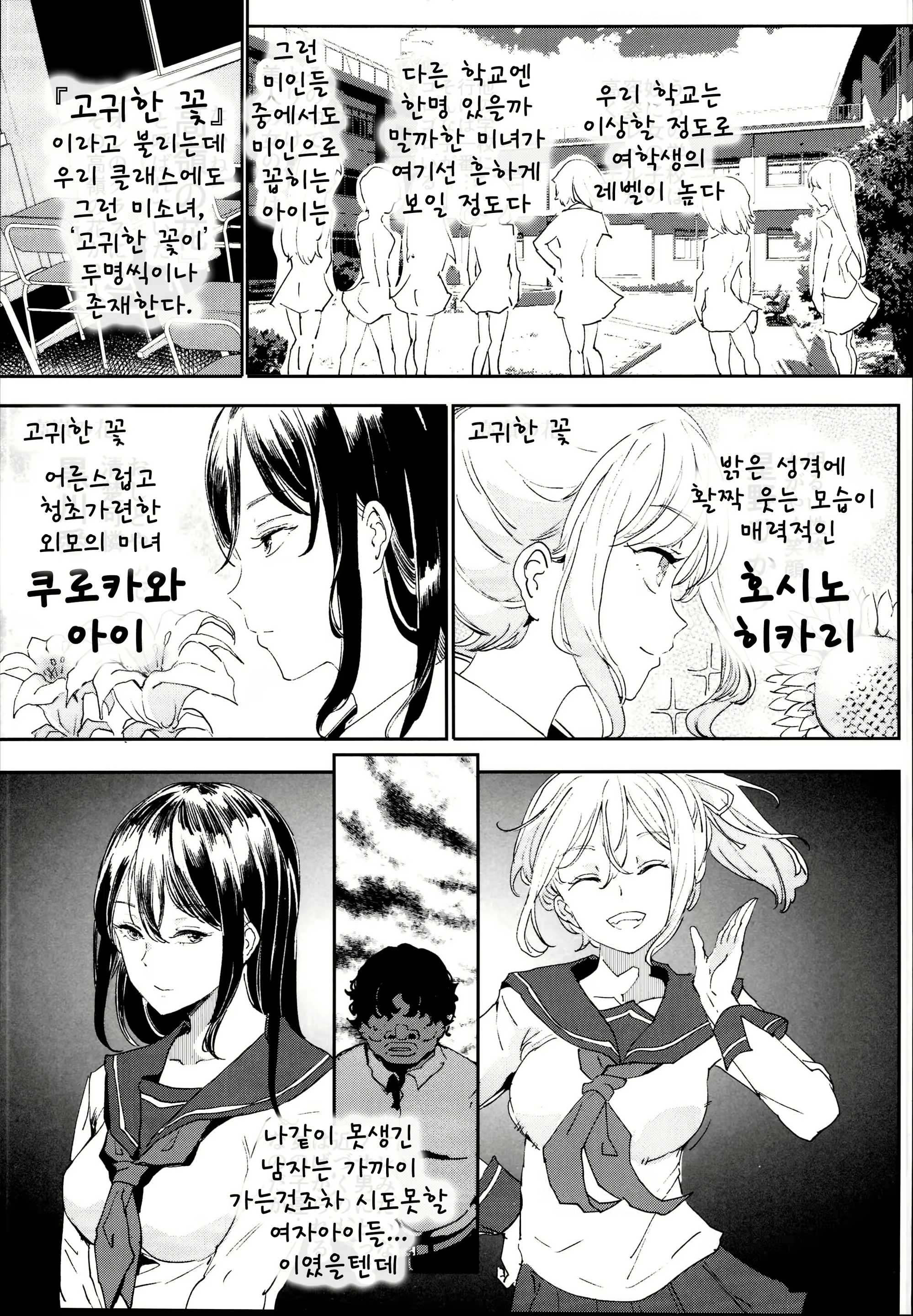 Content 1416738 - 6 페이지