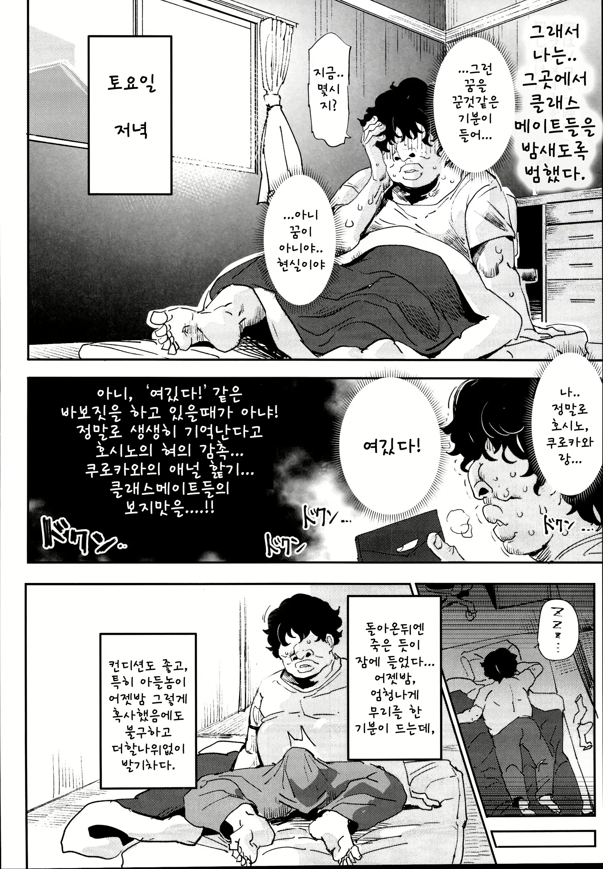 Content 1416738 - 9 페이지