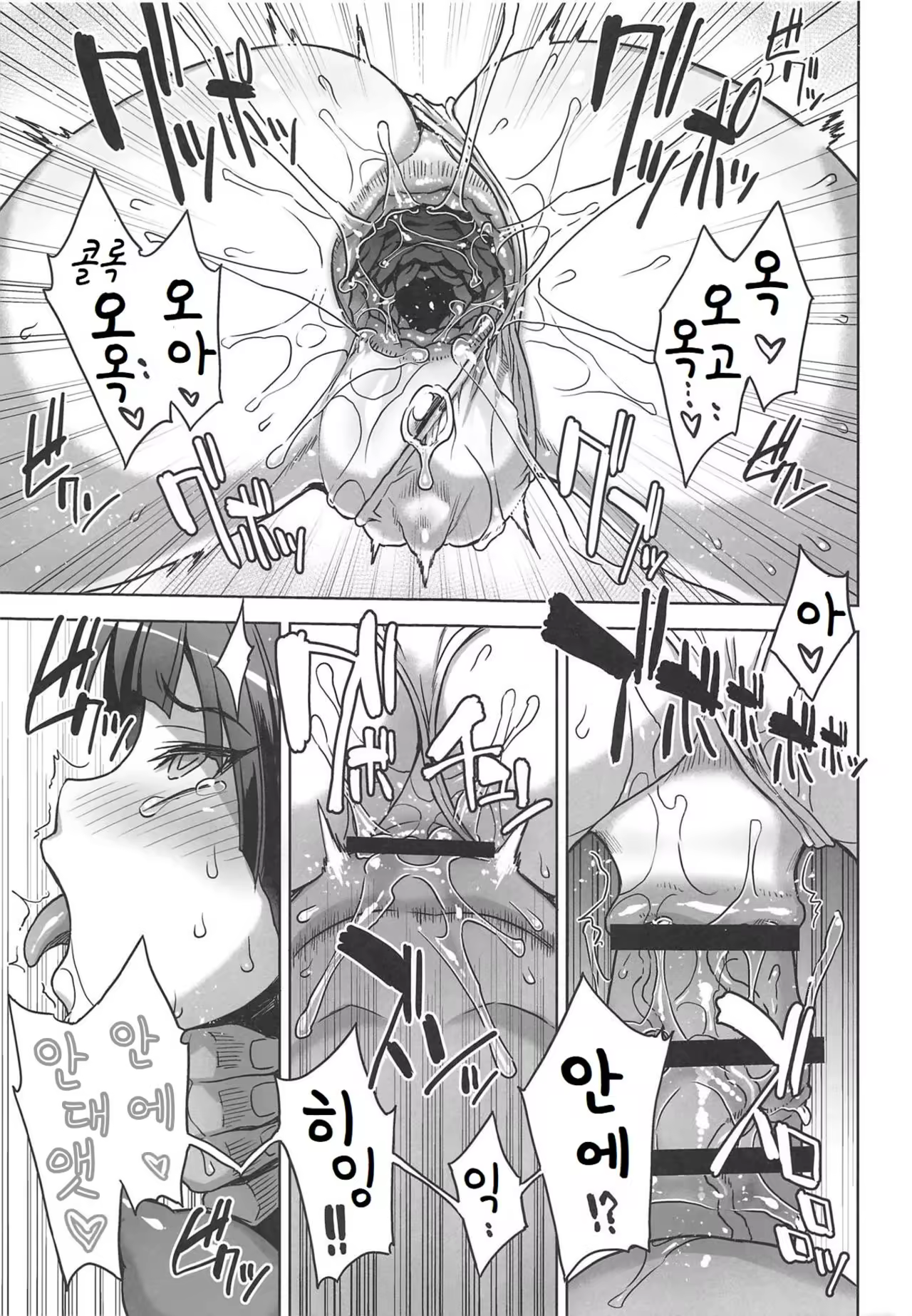 Content 1416780 - 14 페이지