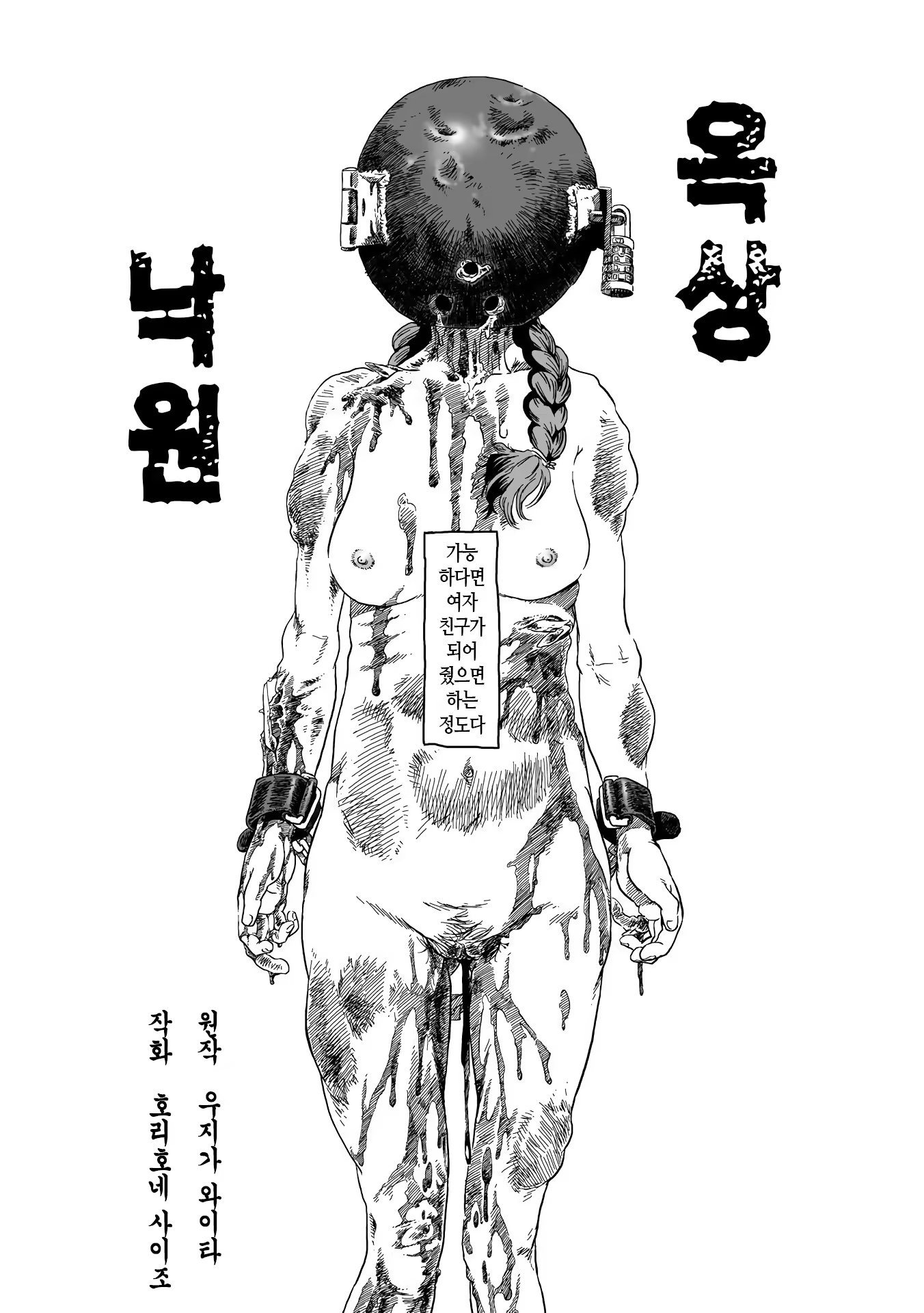 Content 1416848 - 116 페이지