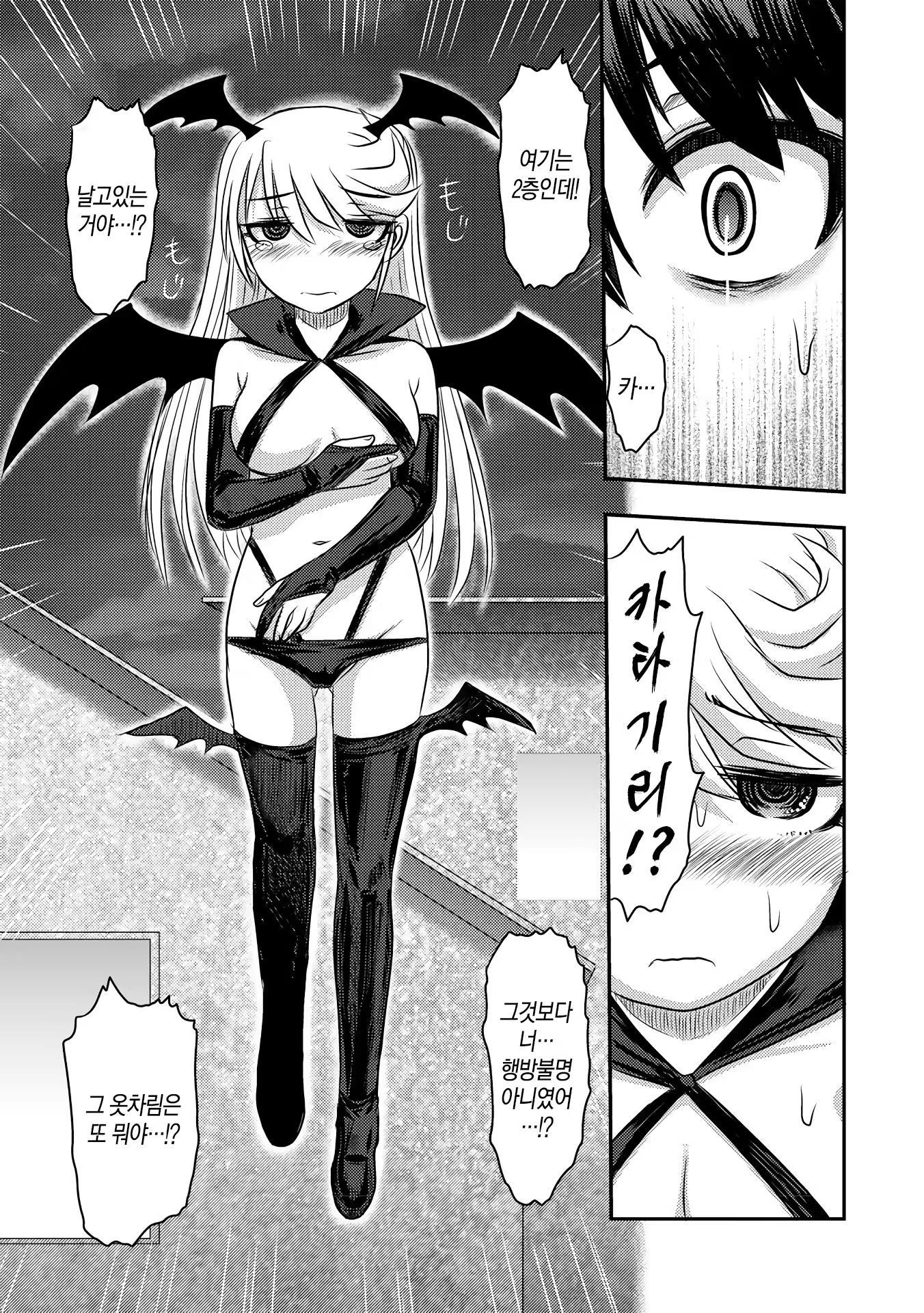 Content 1416848 - 15 페이지
