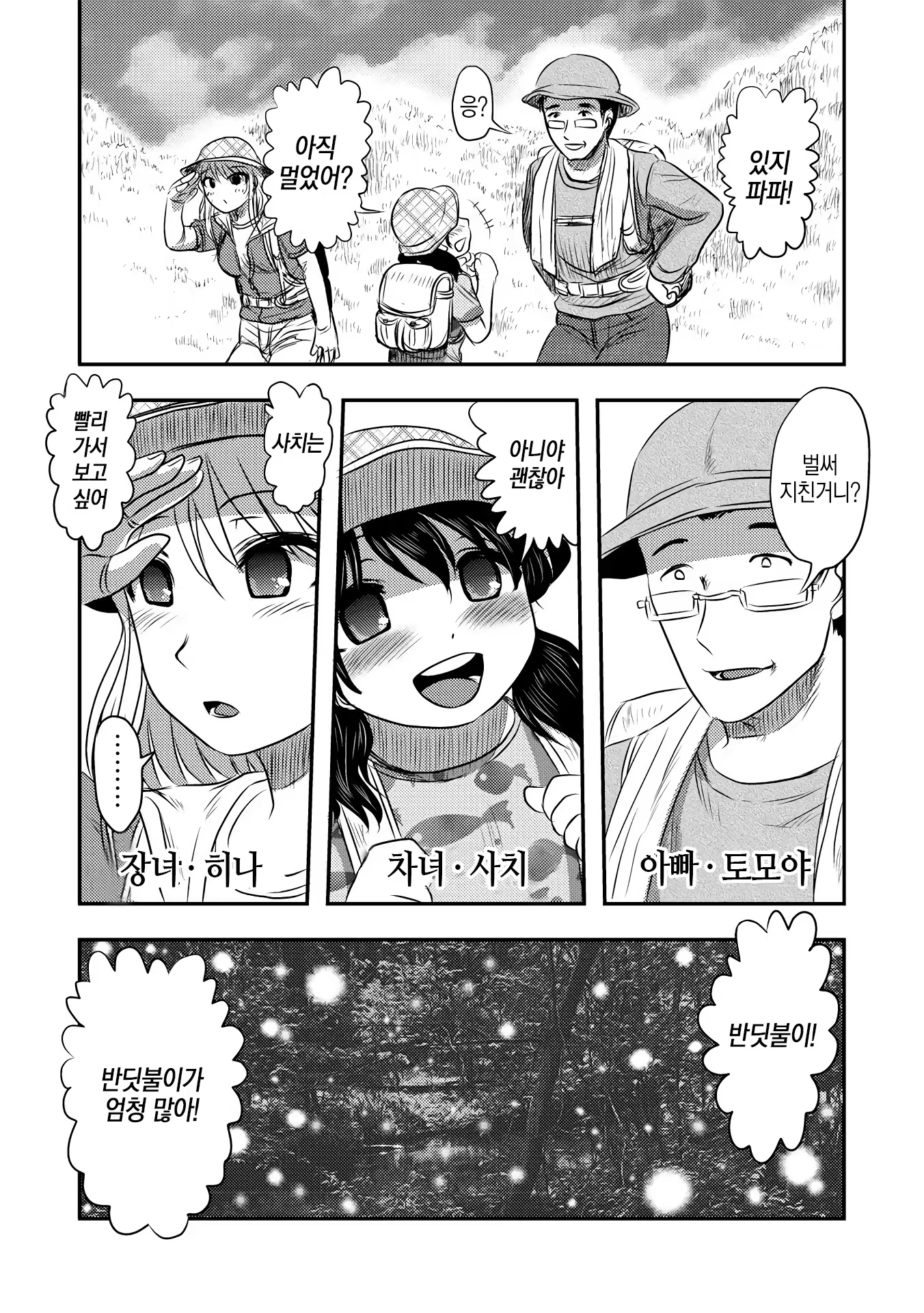 Content 1416848 - 156 페이지