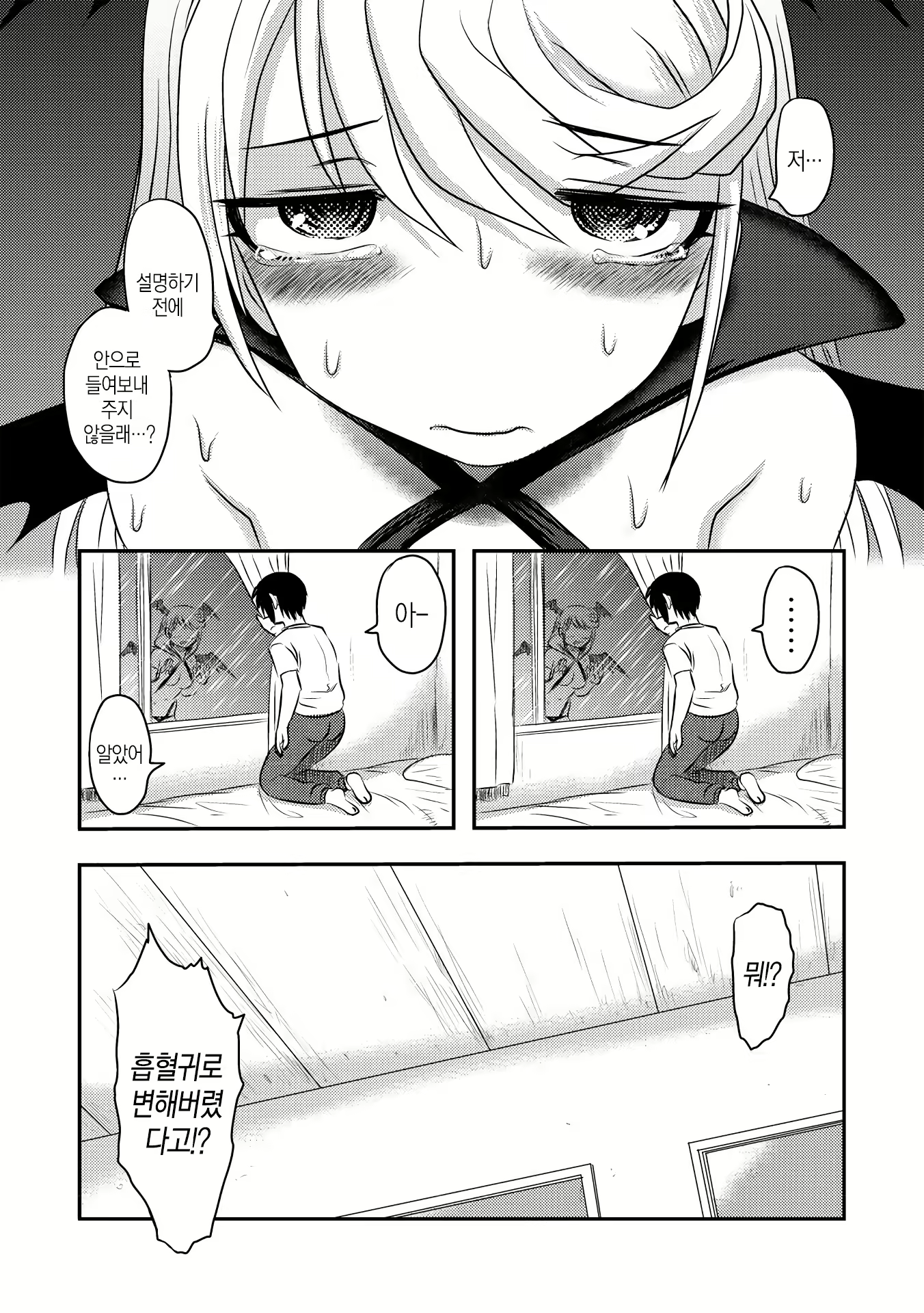 Content 1416848 - 16 페이지