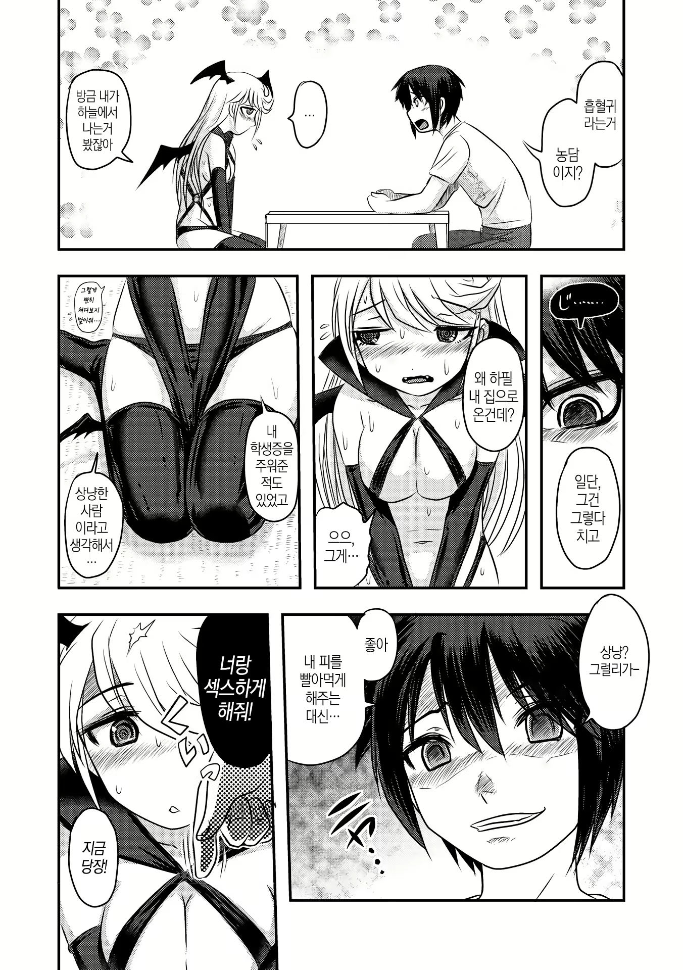 Content 1416848 - 18 페이지