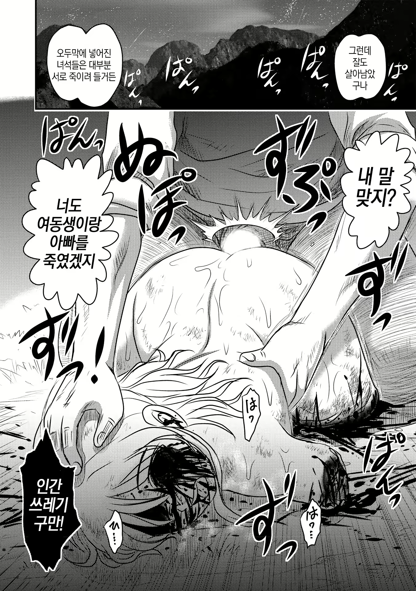 Content 1416848 - 190 페이지
