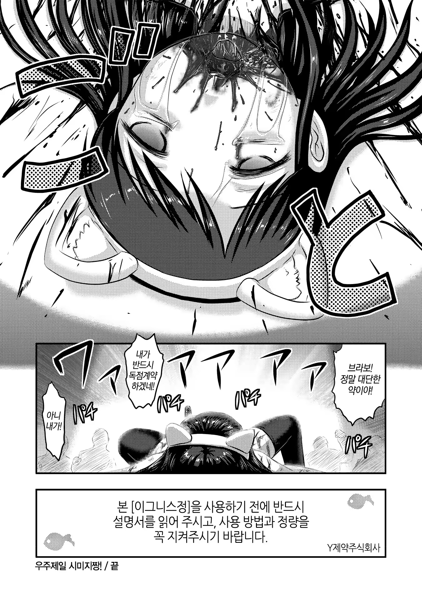 Content 1416848 - 208 페이지