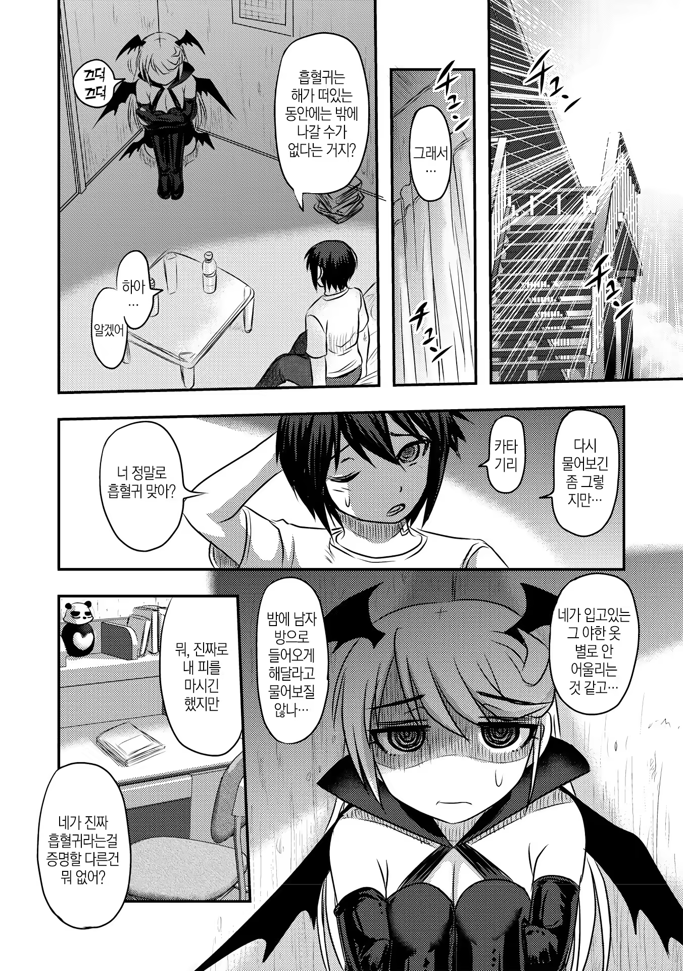 Content 1416848 - 26 페이지