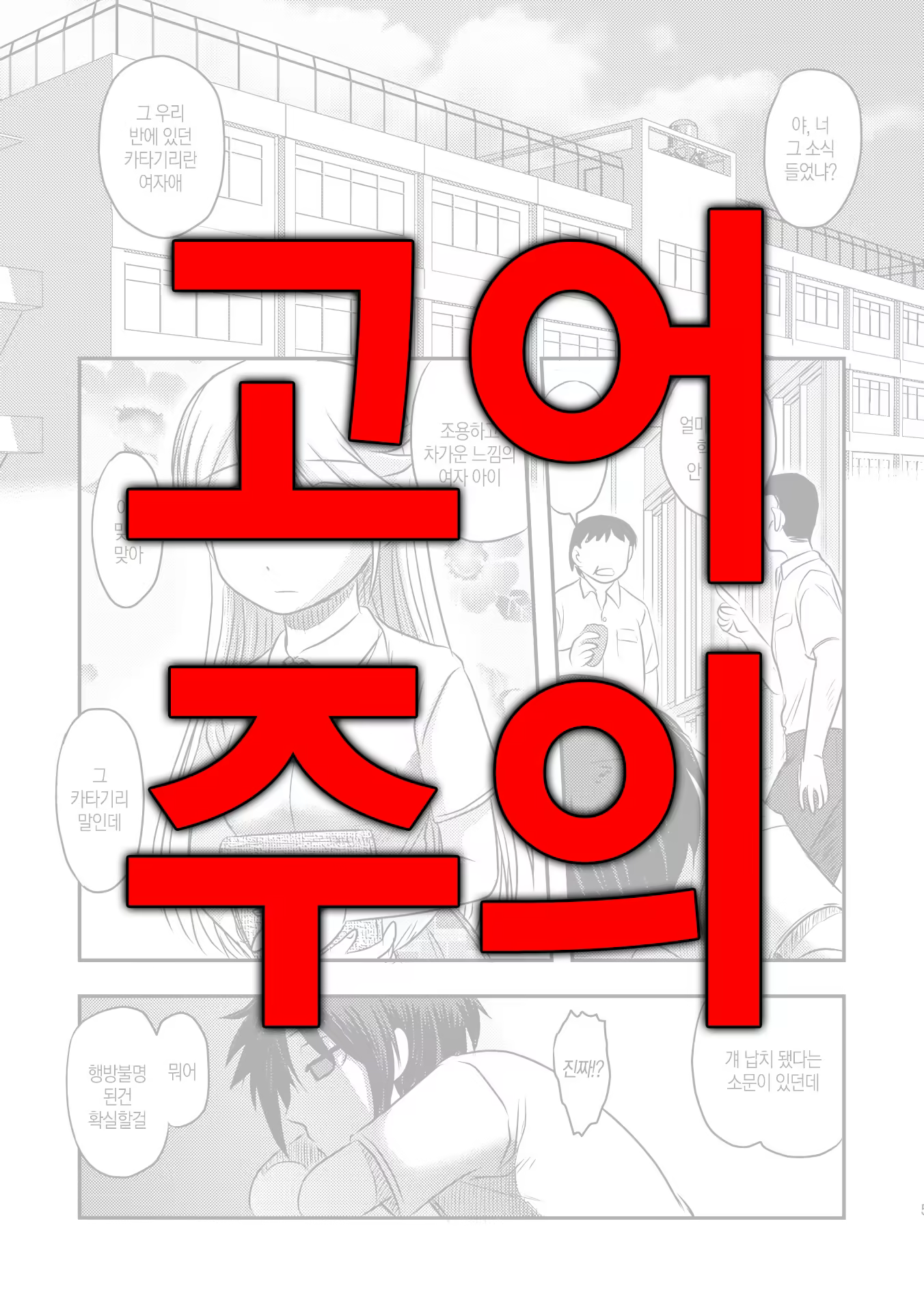 Content 1416848 - 3 페이지