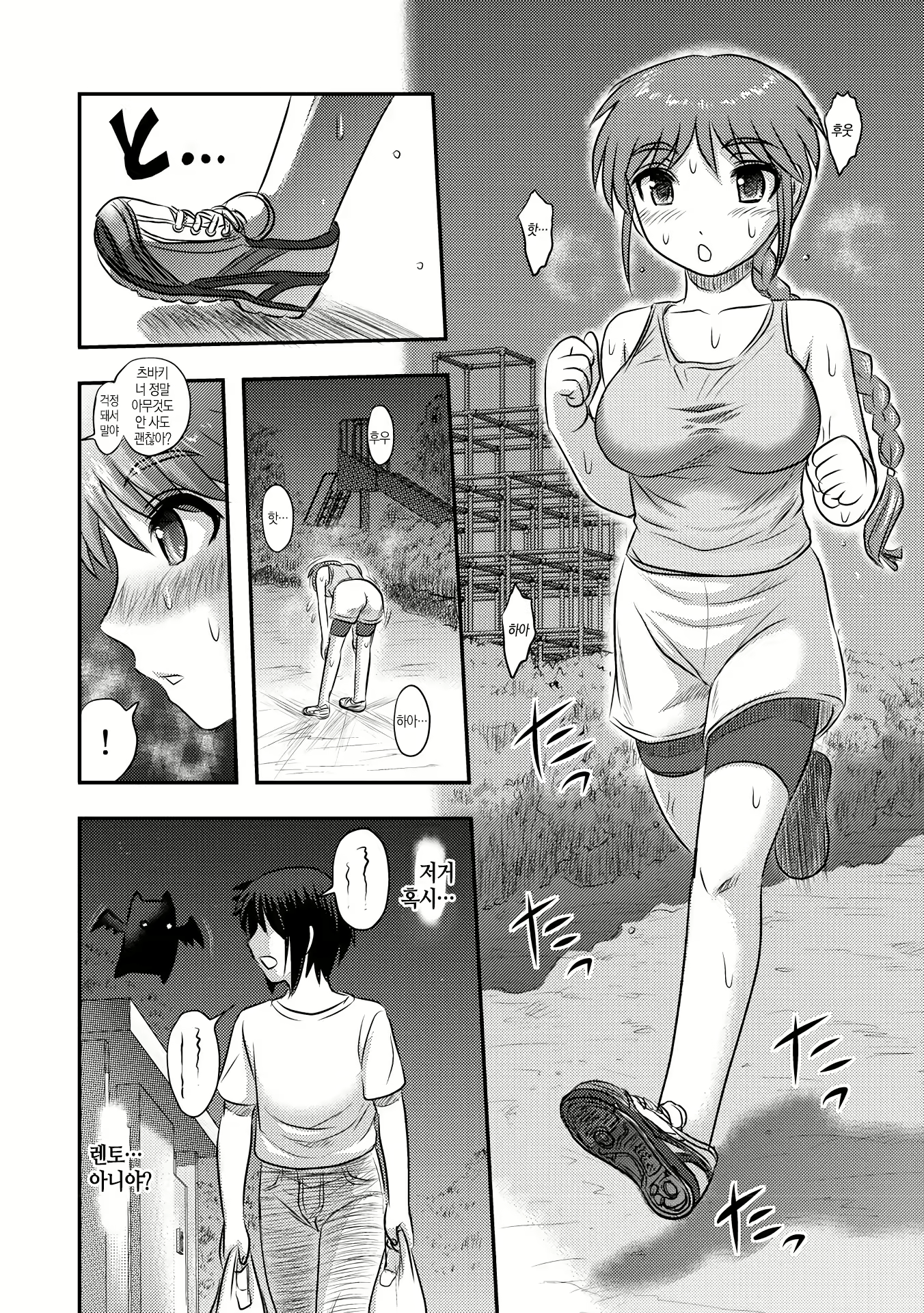 Content 1416848 - 54 페이지