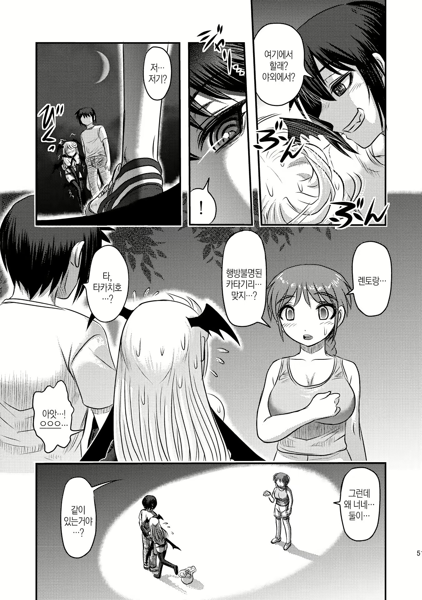Content 1416848 - 57 페이지