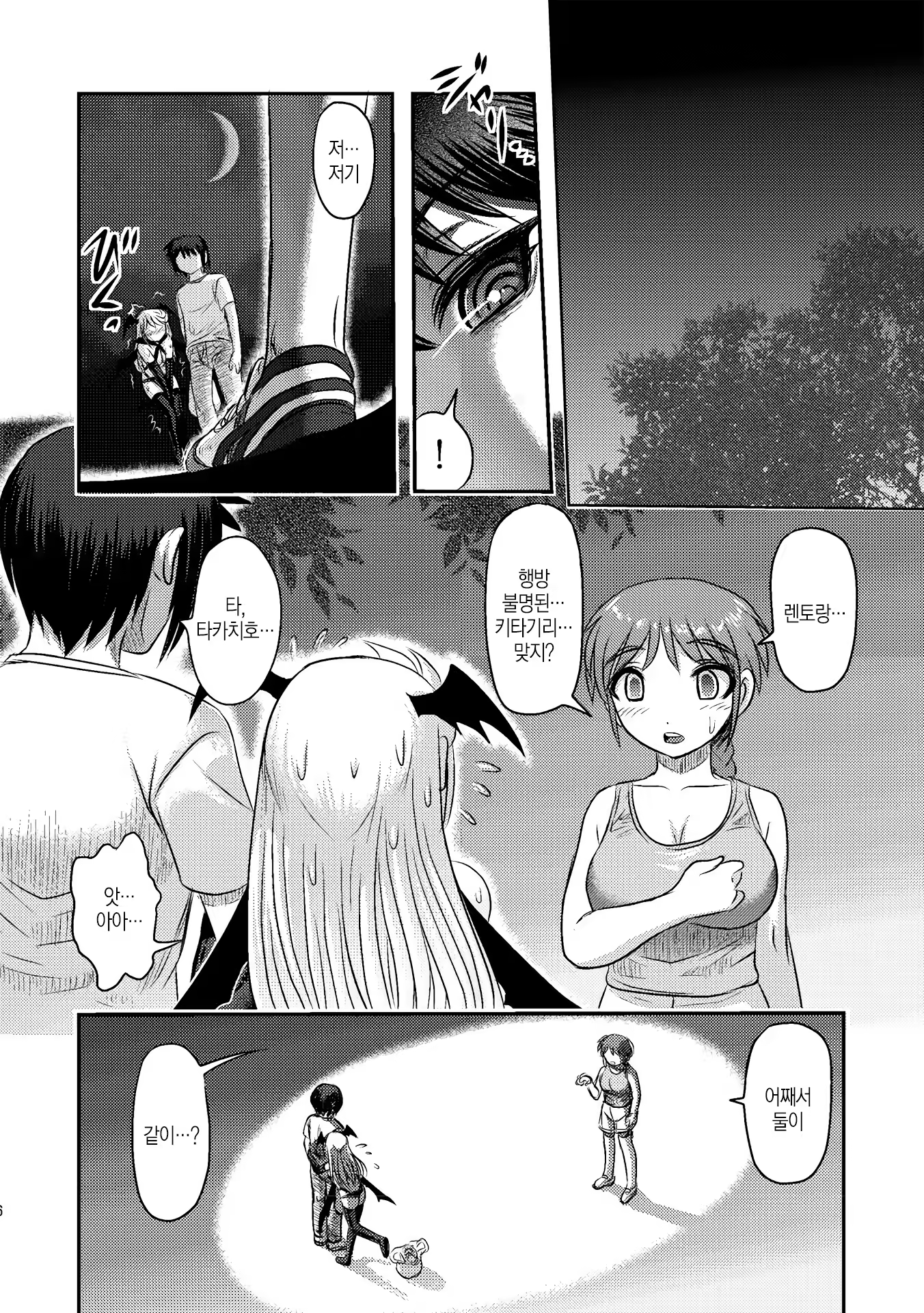 Content 1416848 - 60 페이지