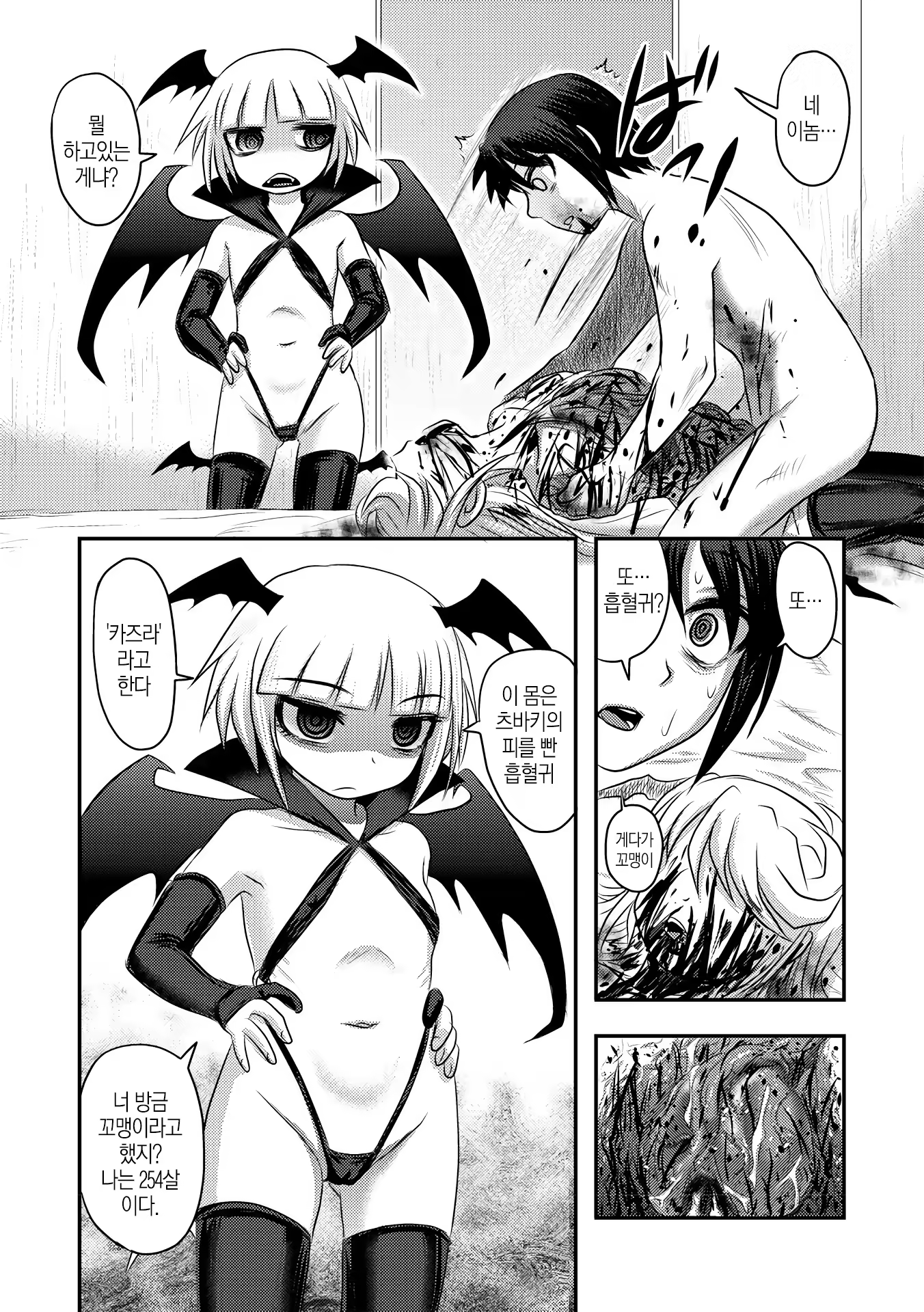 Content 1416848 - 96 페이지