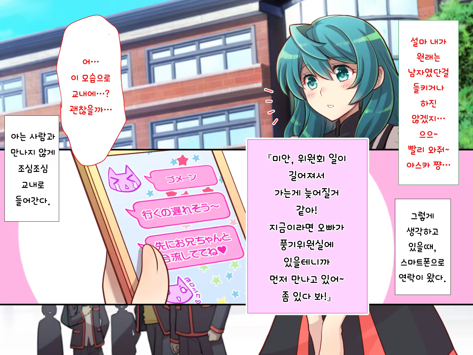 Content 1416859 - 139 페이지