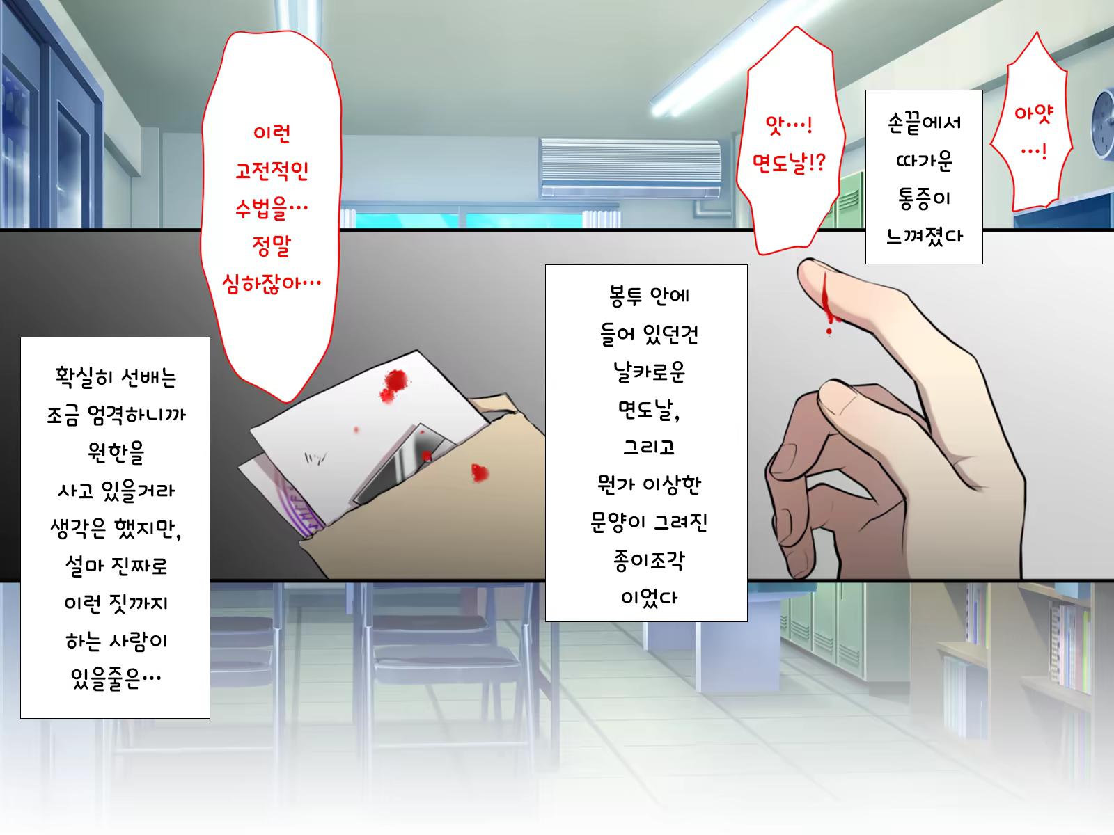 Content 1416859 - 14 페이지