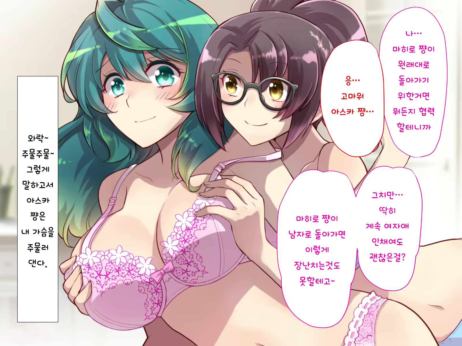 Content 1416859 - 175 페이지