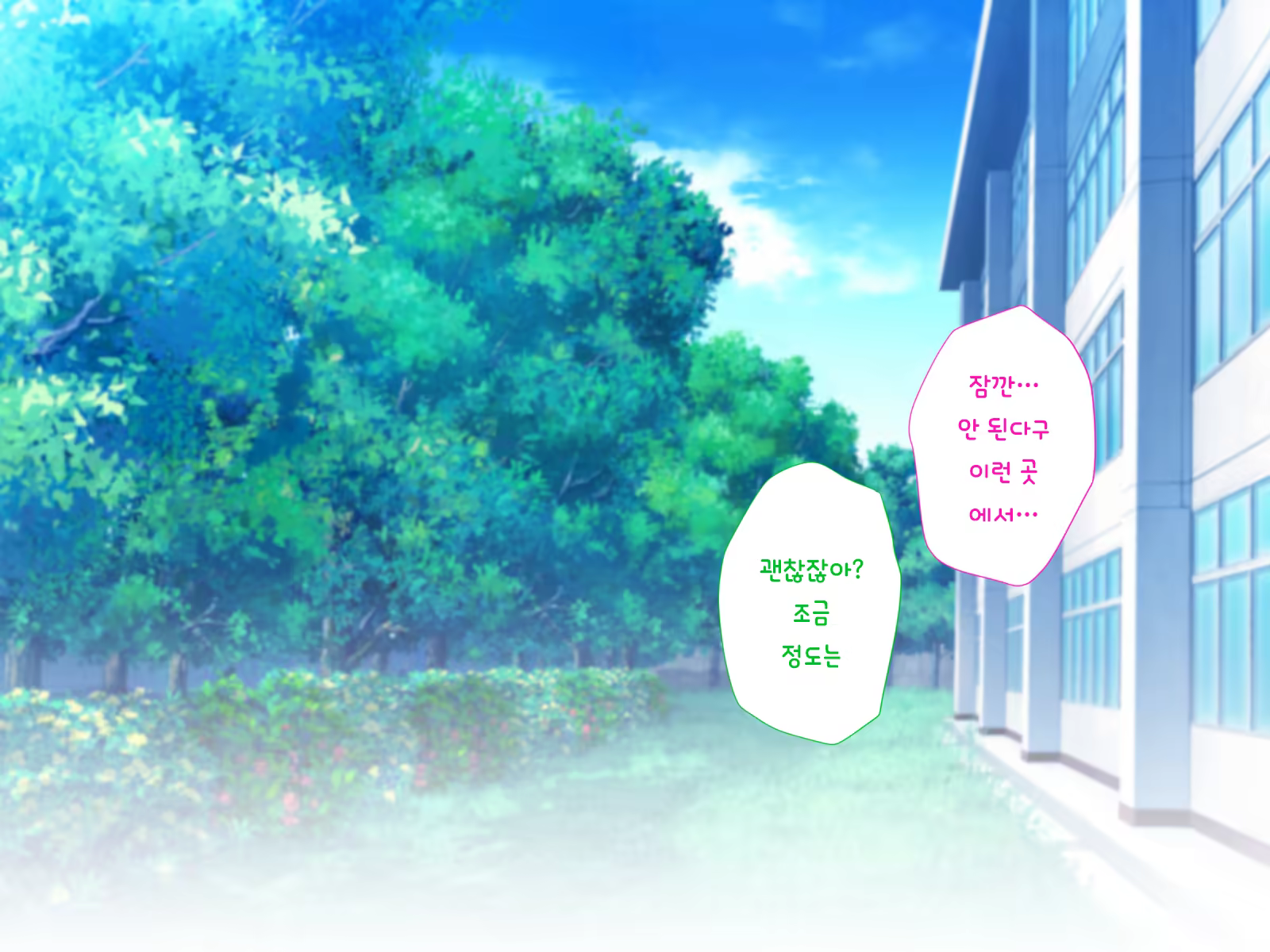 Content 1416859 - 2 페이지