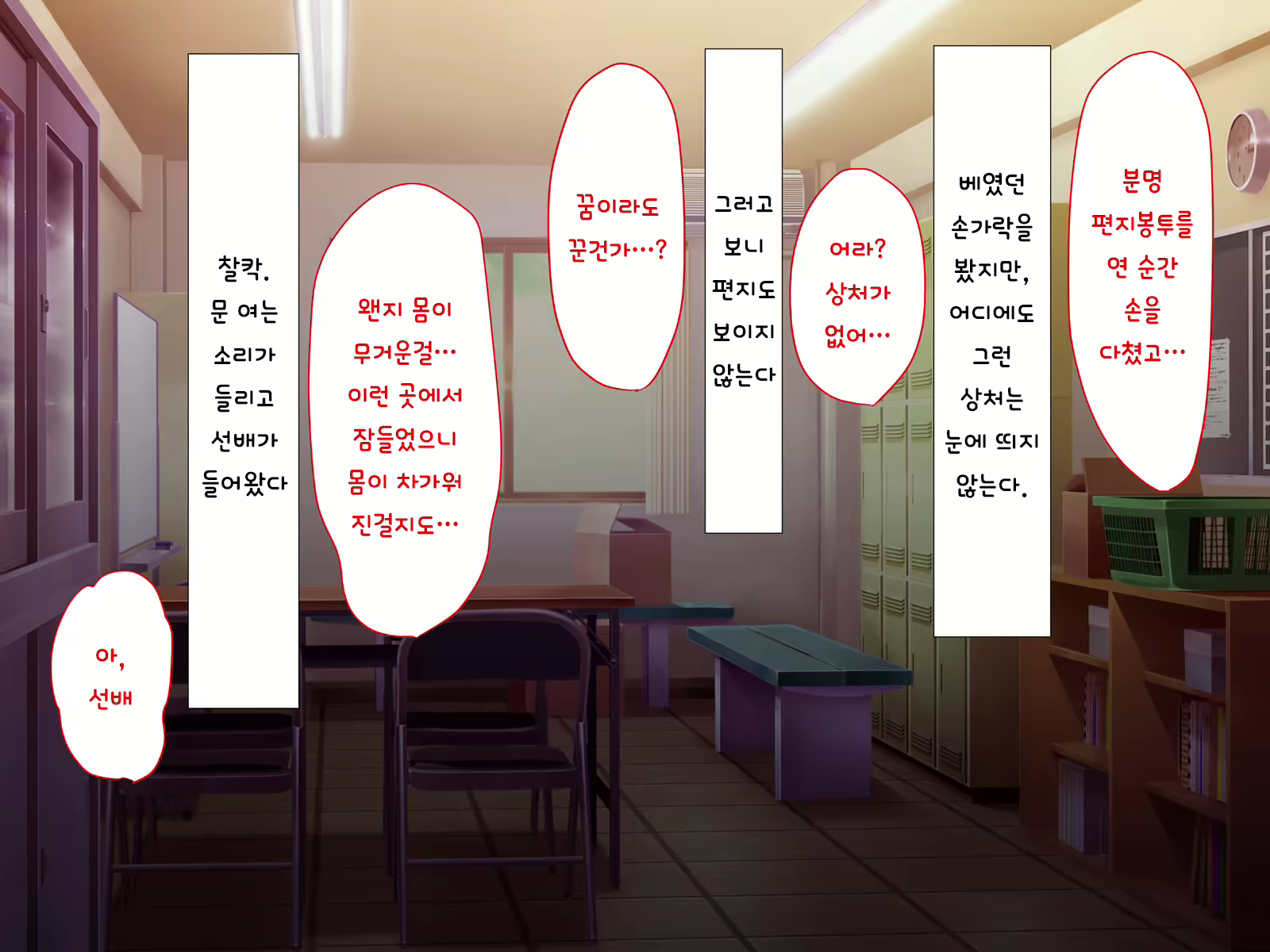 Content 1416859 - 23 페이지