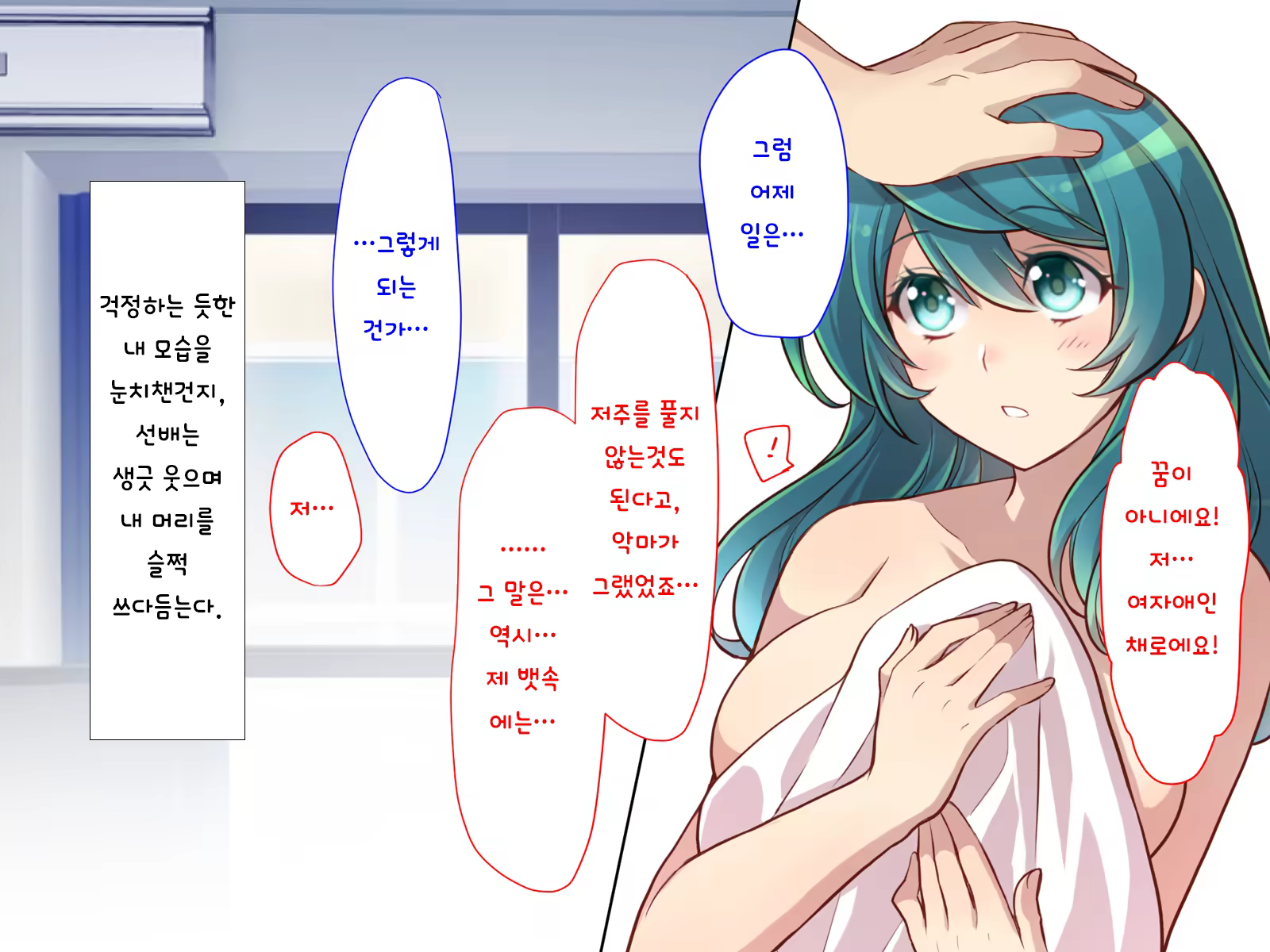Content 1416859 - 291 페이지