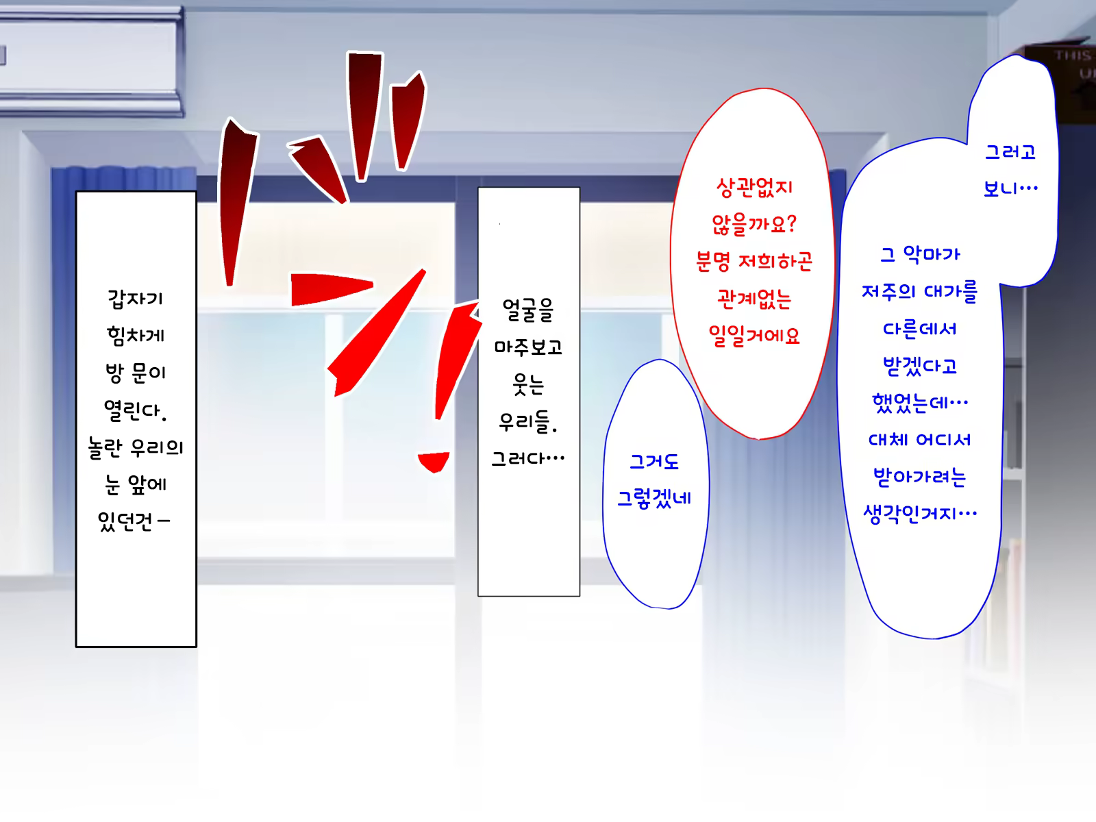 Content 1416859 - 294 페이지