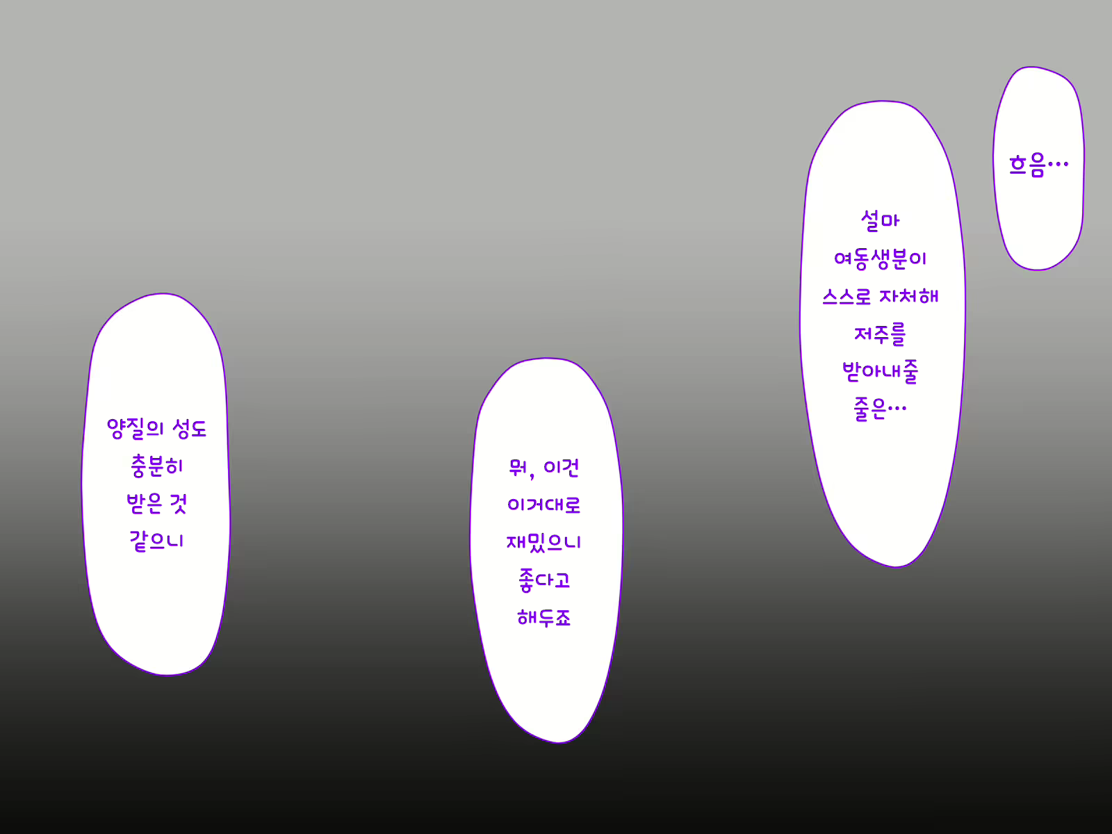 Content 1416859 - 300 페이지